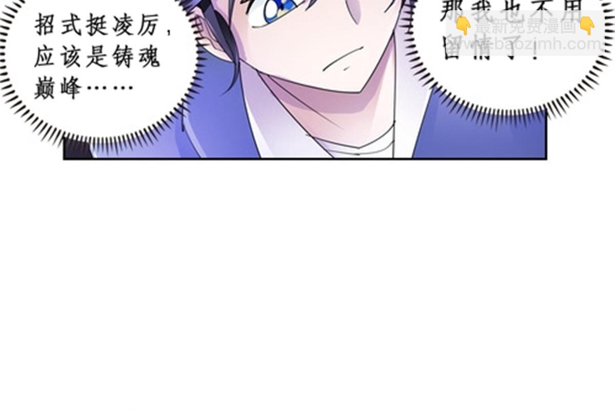 74 十大战士10