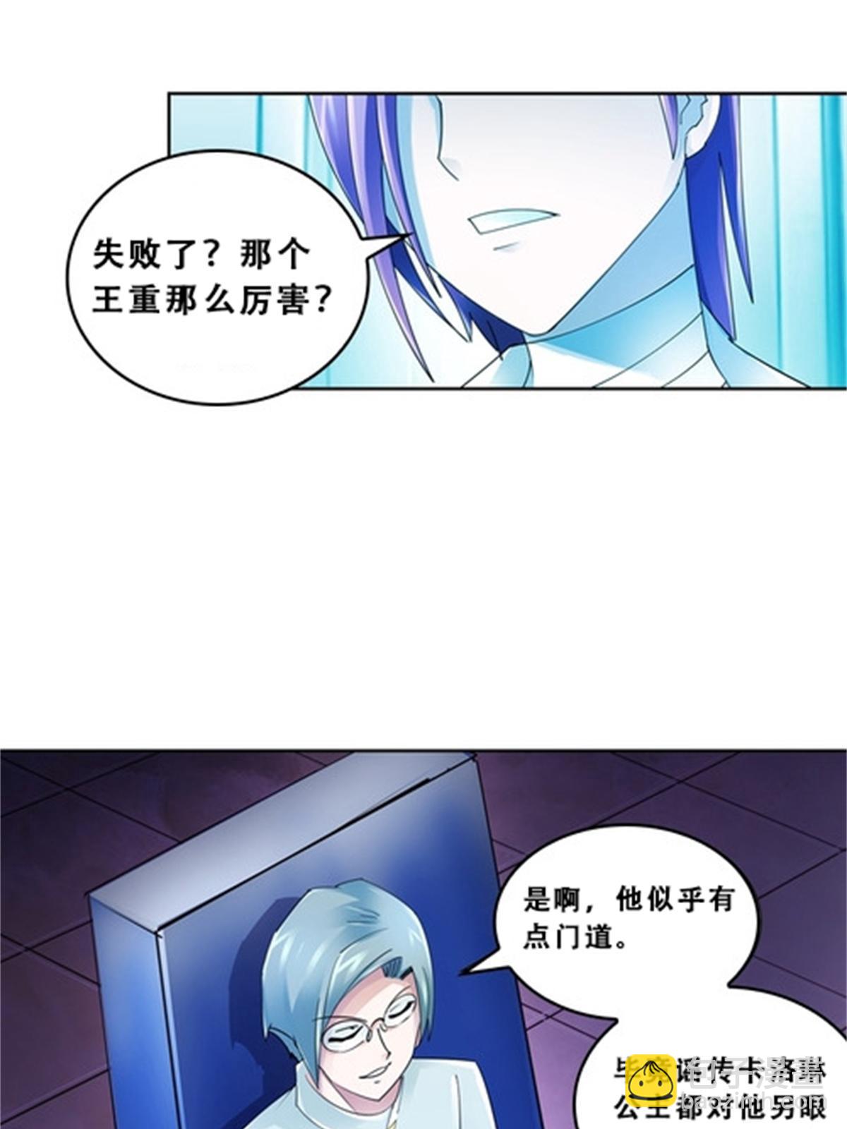 74 十大战士19