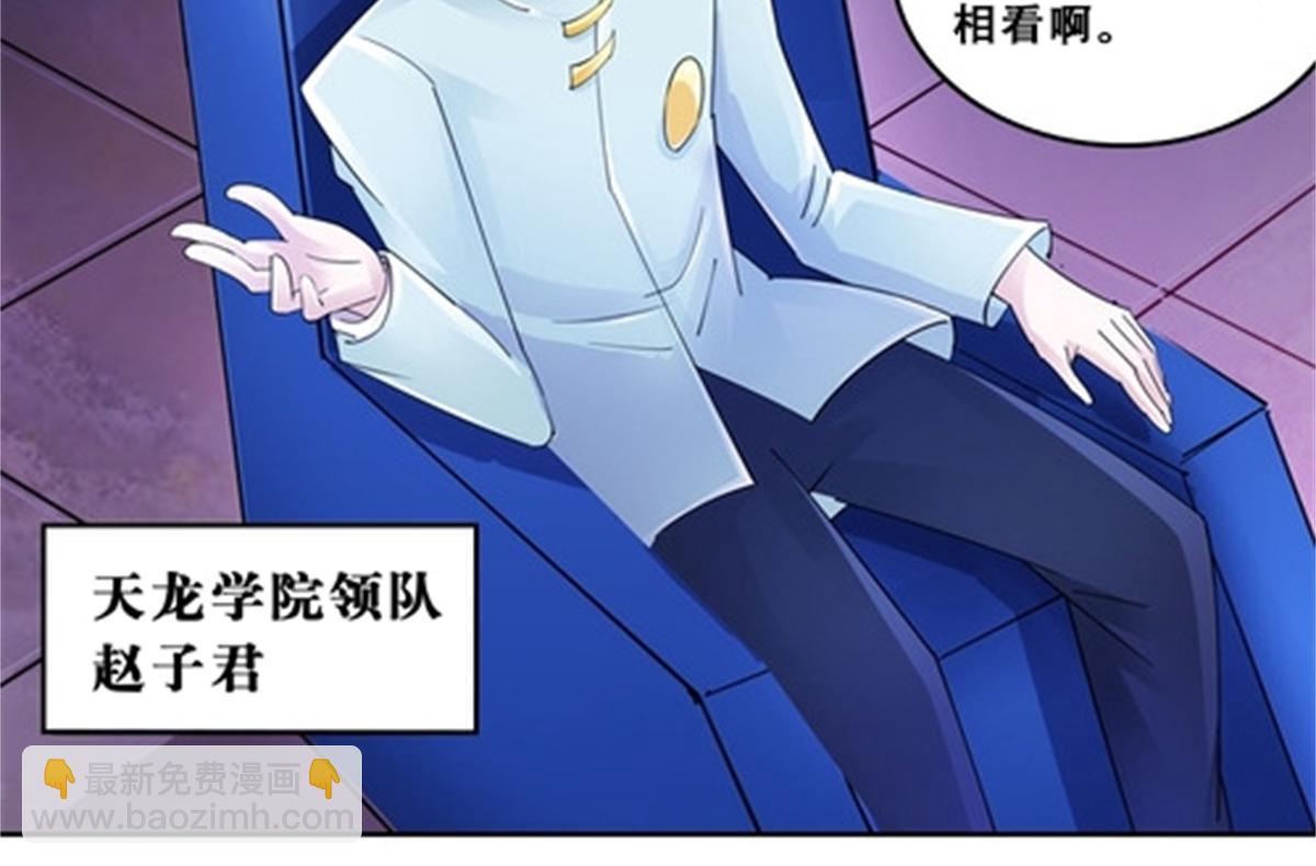 74 十大战士20