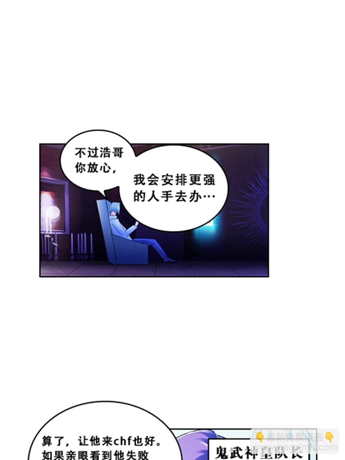 74 十大战士21