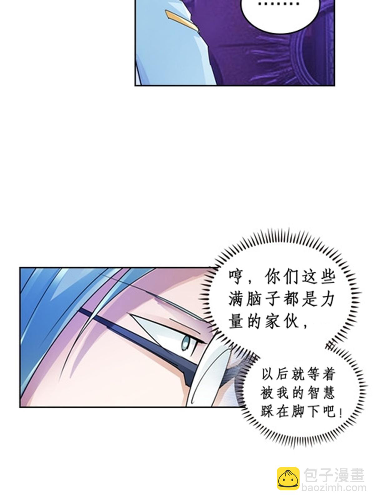 74 十大战士24