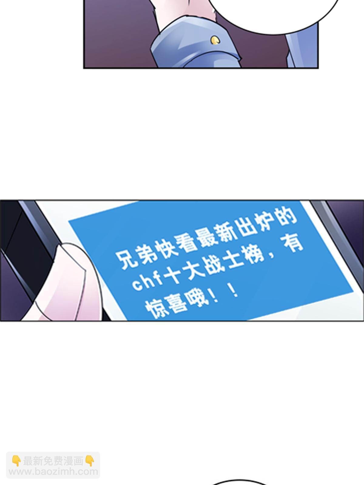 74 十大战士28