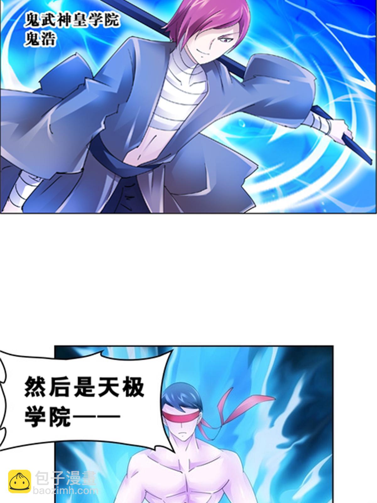74 十大战士38
