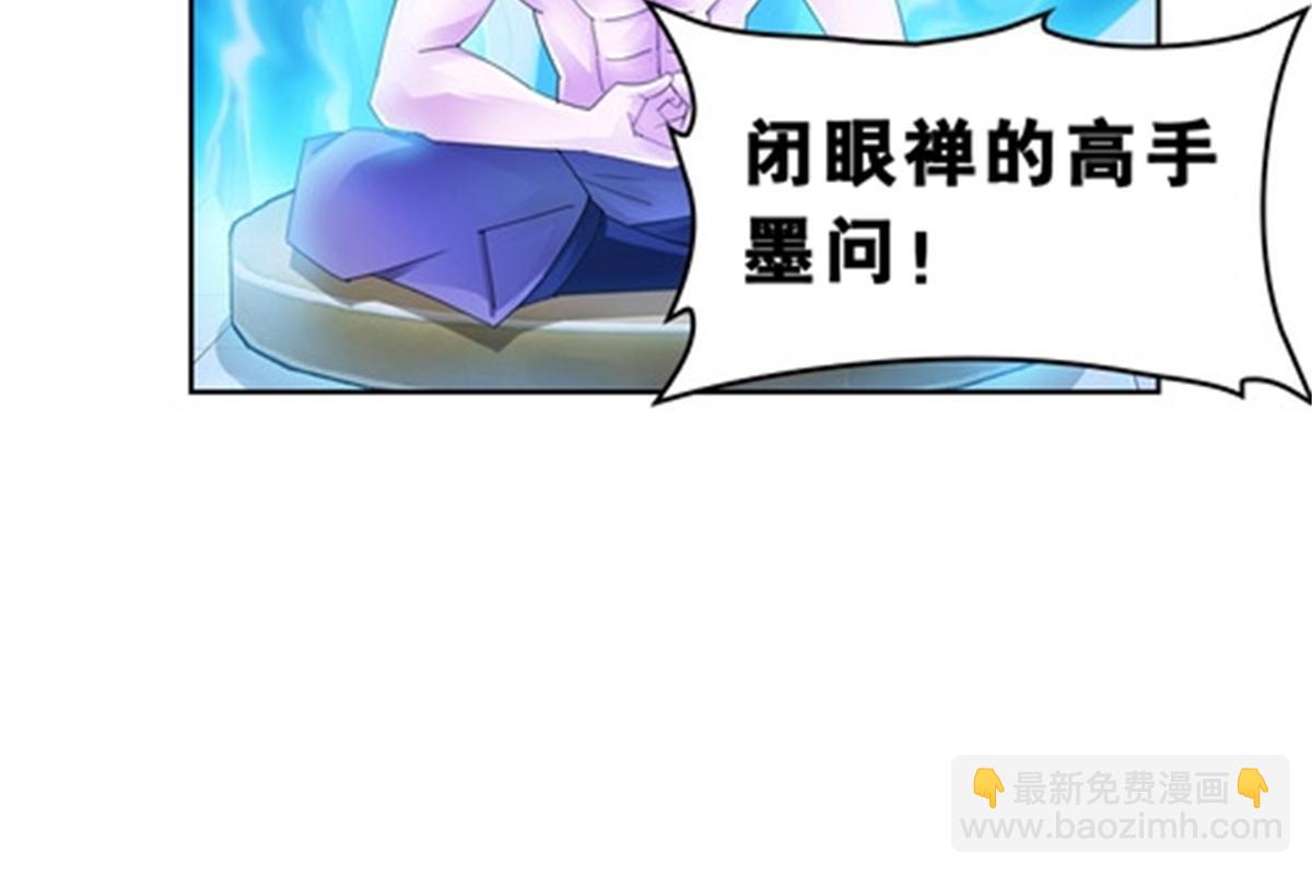 74 十大战士39