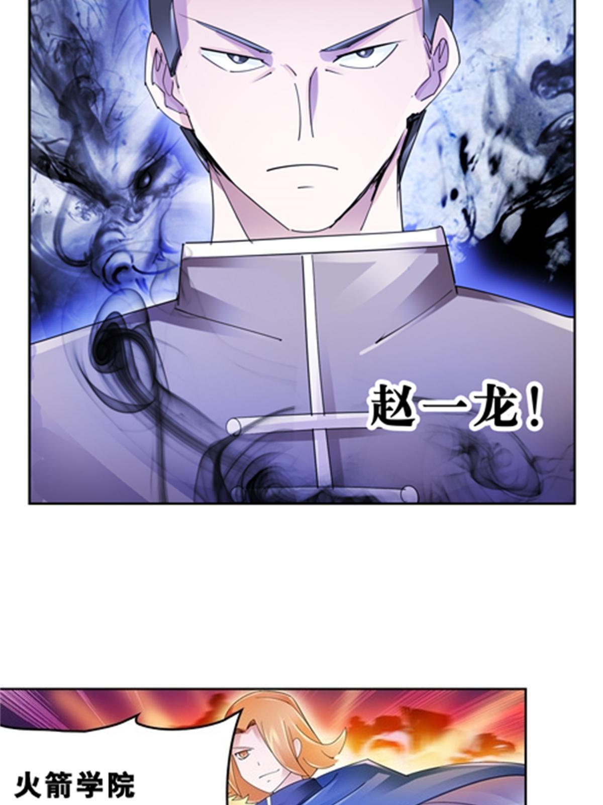 74 十大战士43