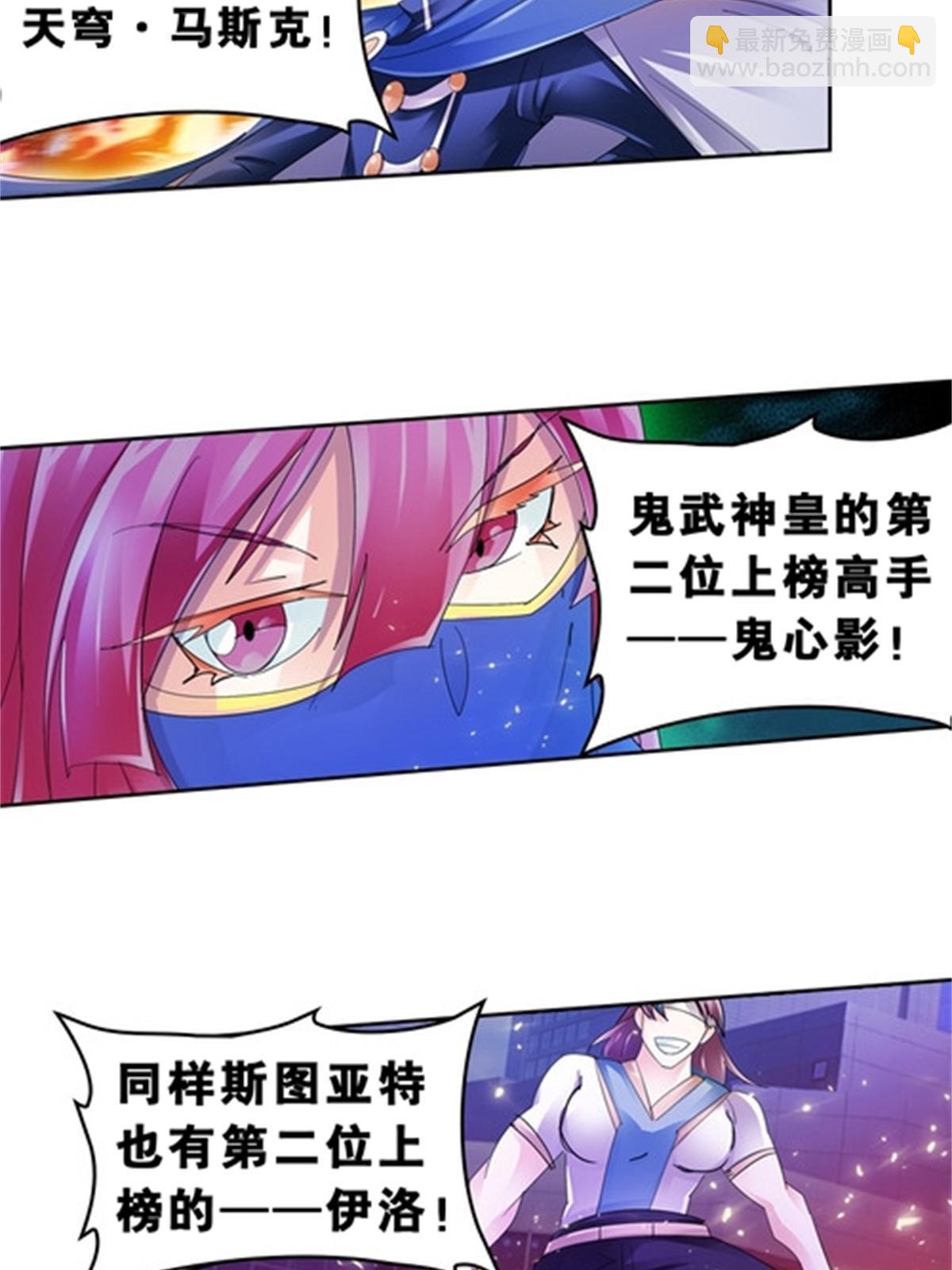 74 十大战士44