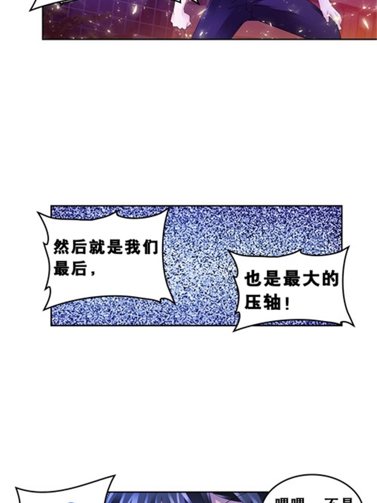 74 十大战士45