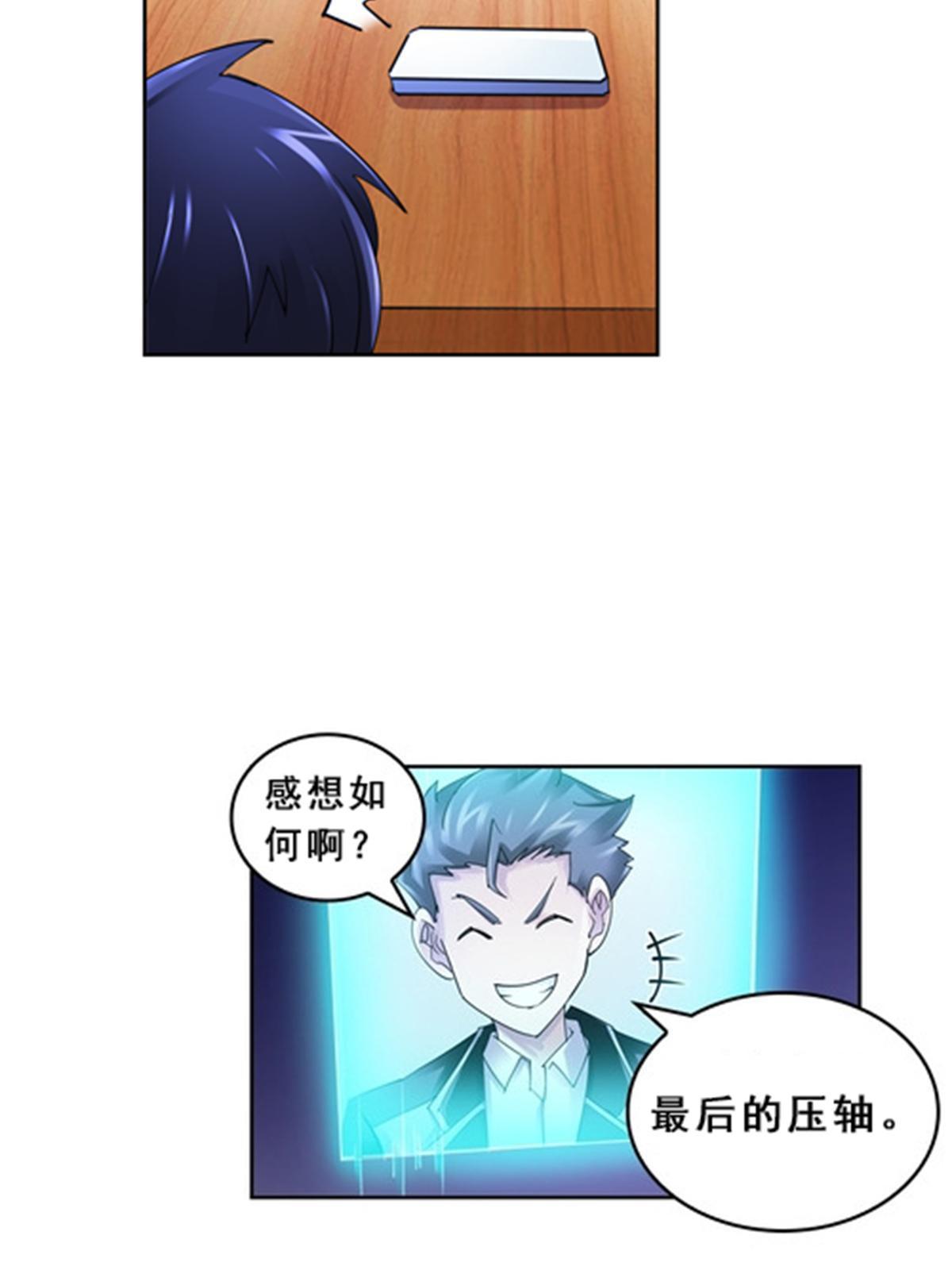 74 十大战士49