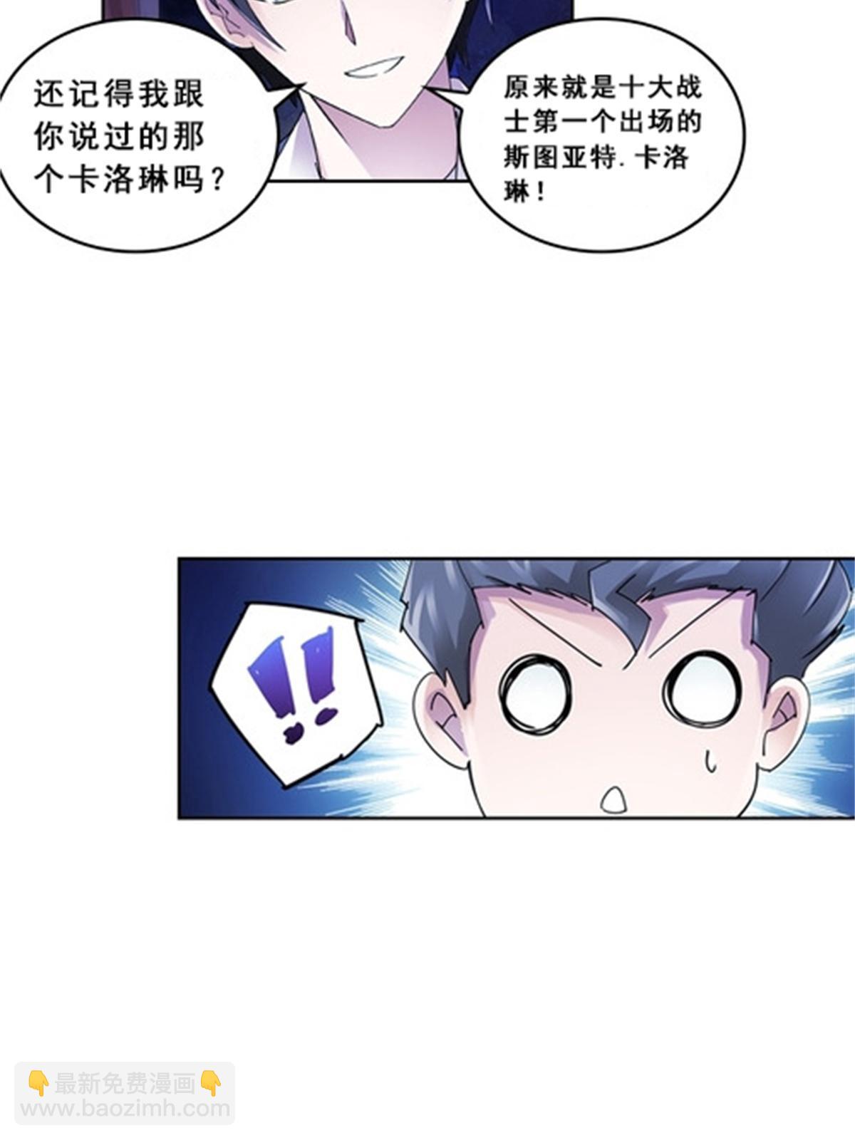 74 十大战士55