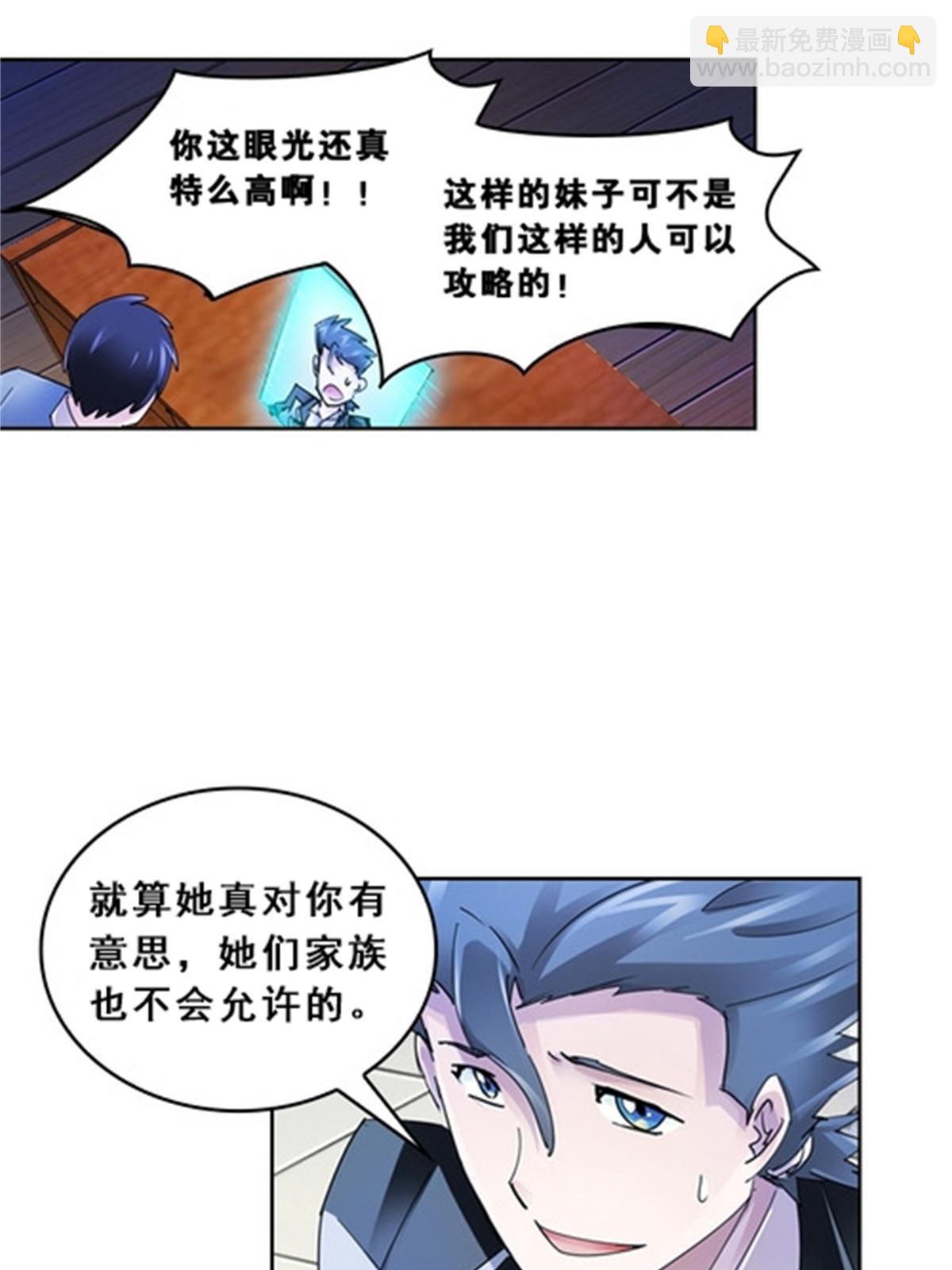 74 十大战士56