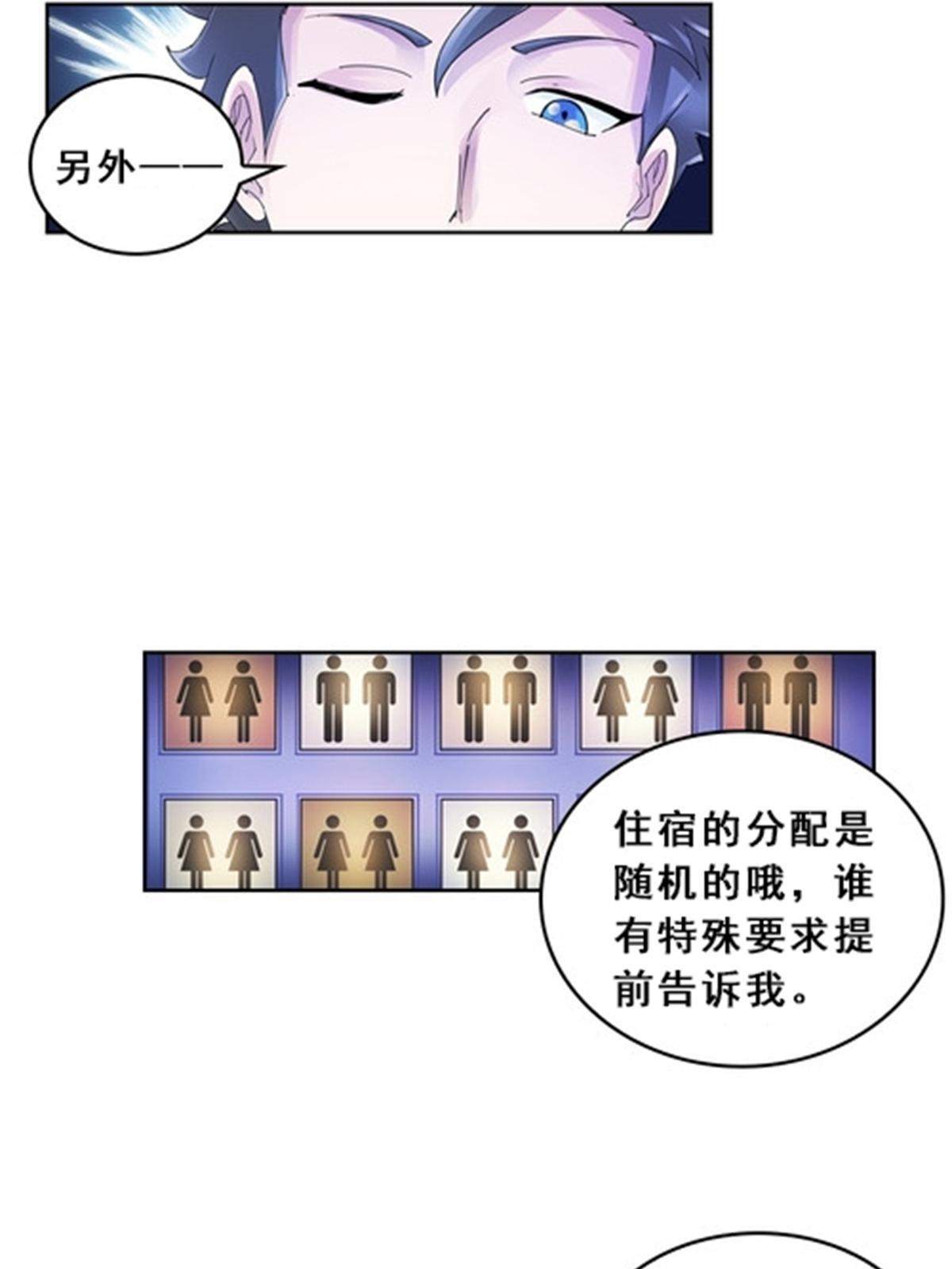 75 前往斯图亚特城12
