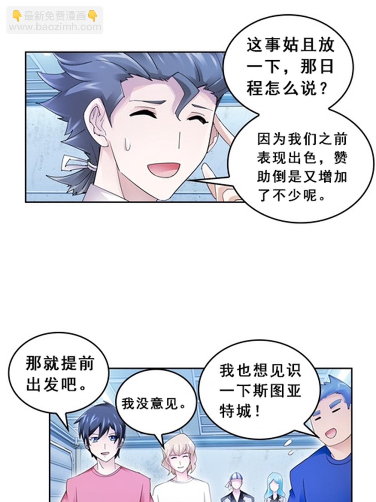 75 前往斯图亚特城15