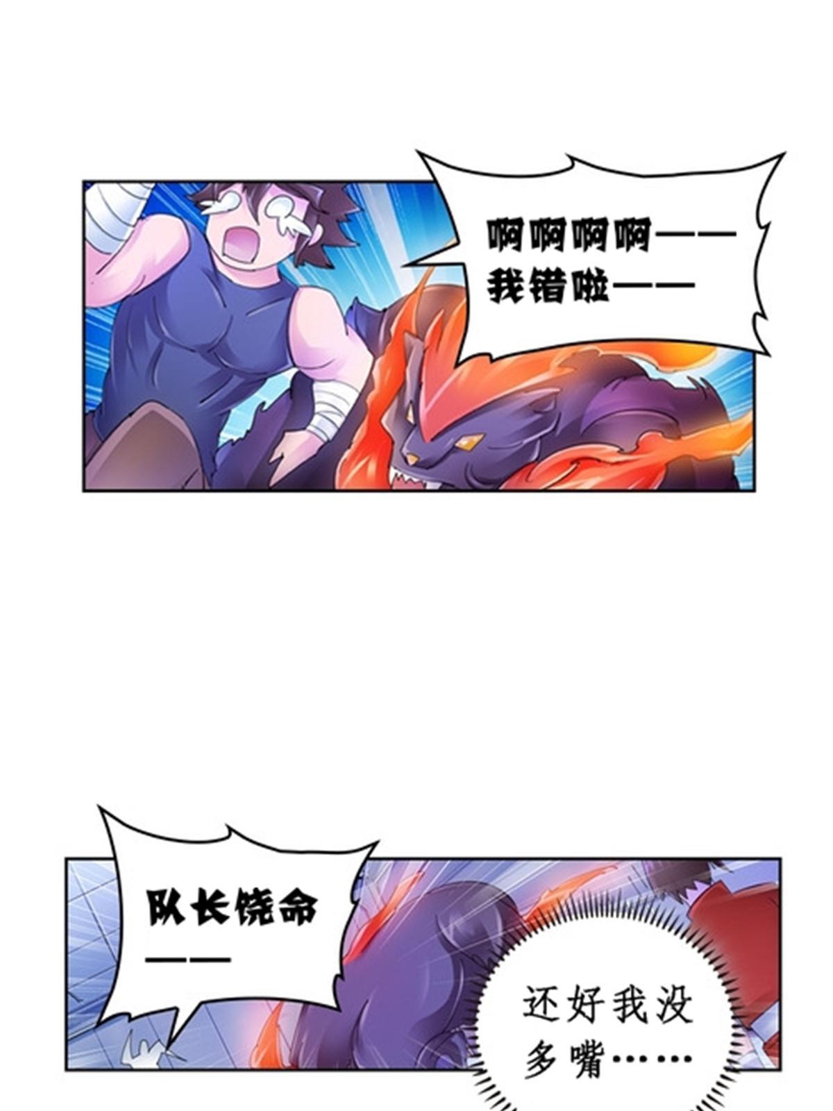 75 前往斯图亚特城33