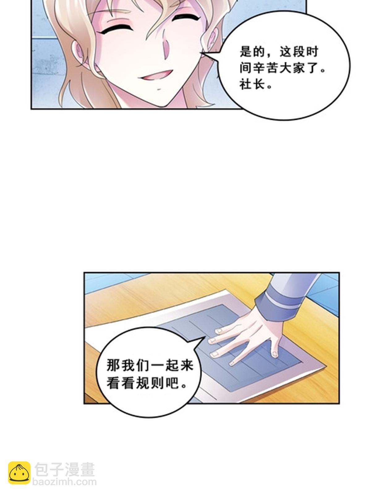 75 前往斯图亚特城5