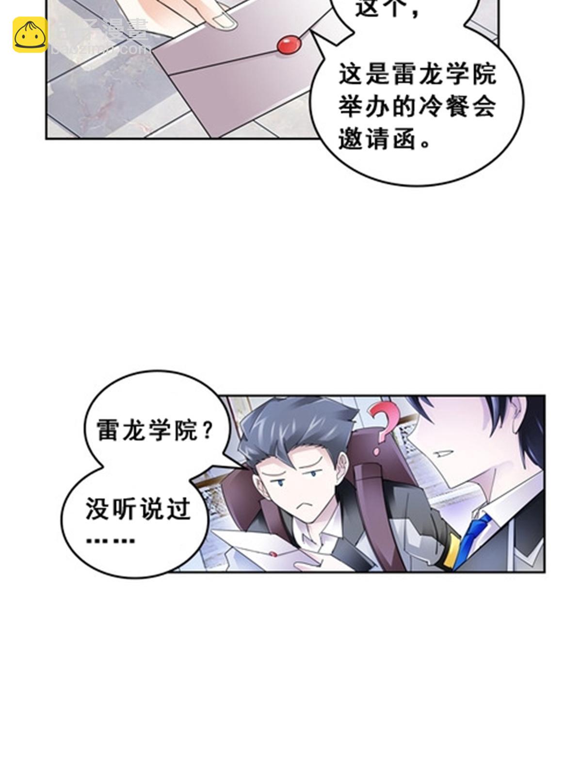 76 久别重逢19