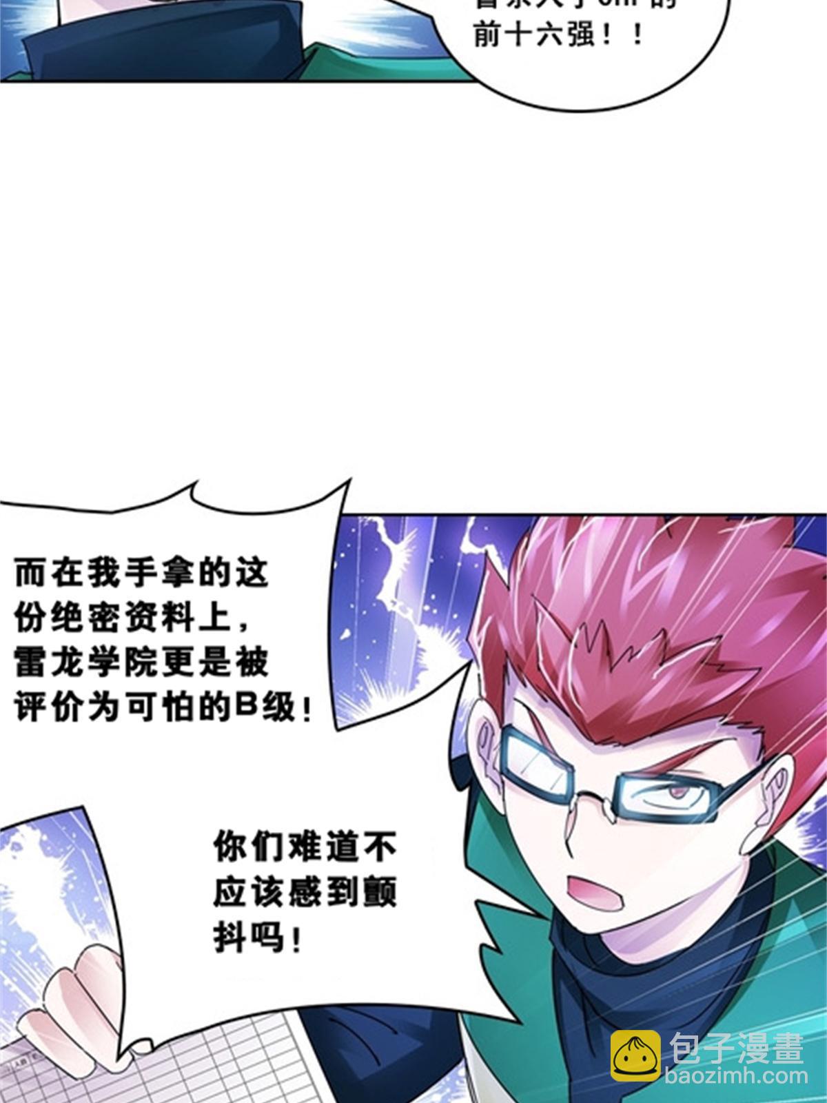 76 久别重逢22