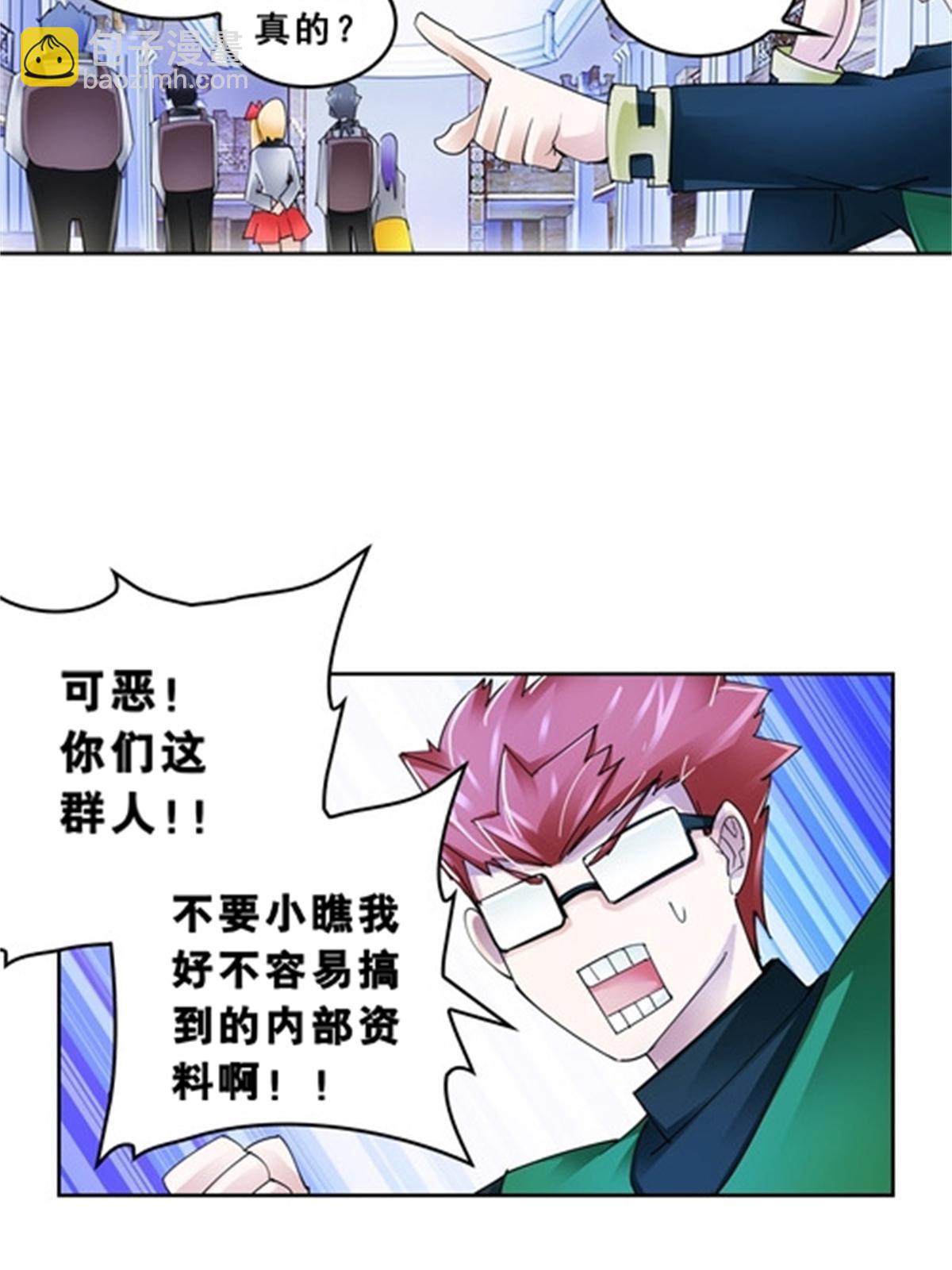 76 久别重逢26