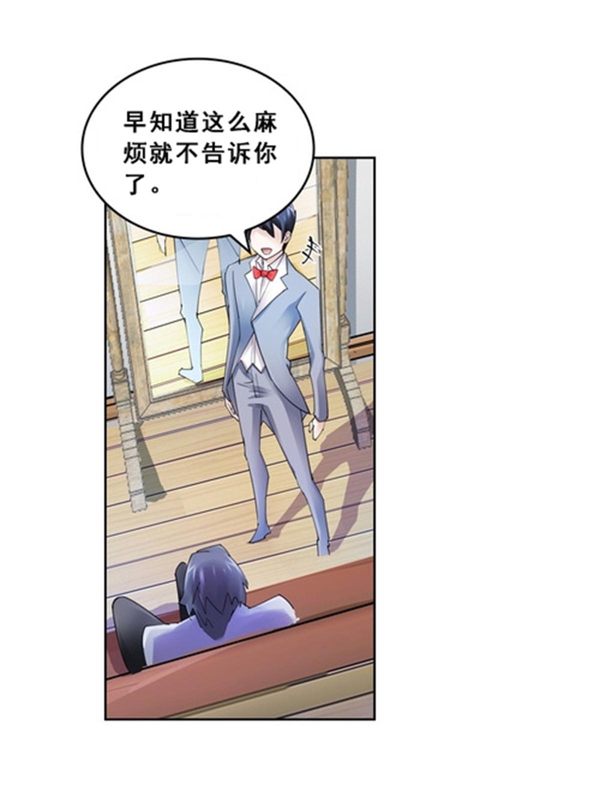 76 久别重逢36