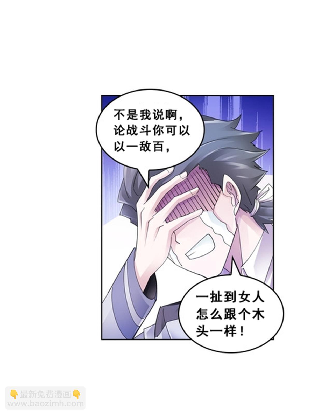 76 久别重逢37