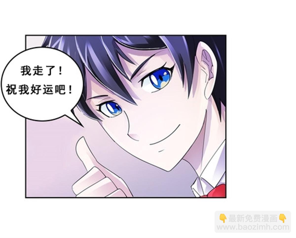 76 久别重逢42