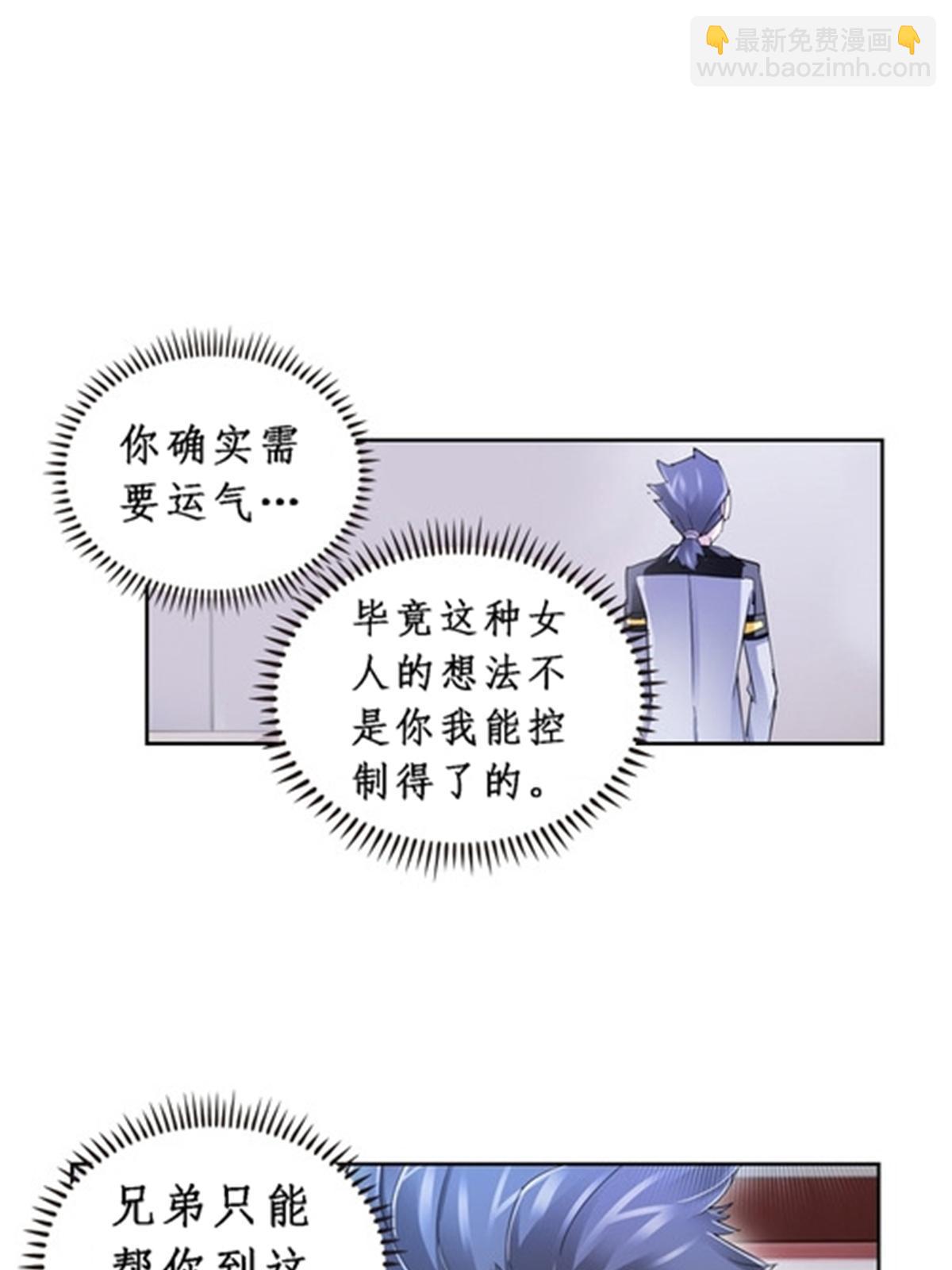 76 久别重逢44