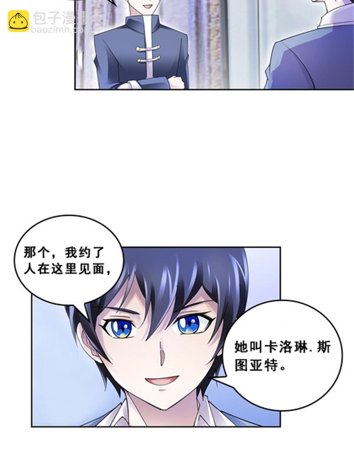 76 久别重逢47