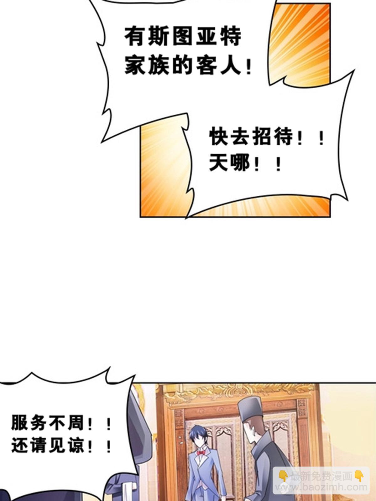 76 久别重逢49