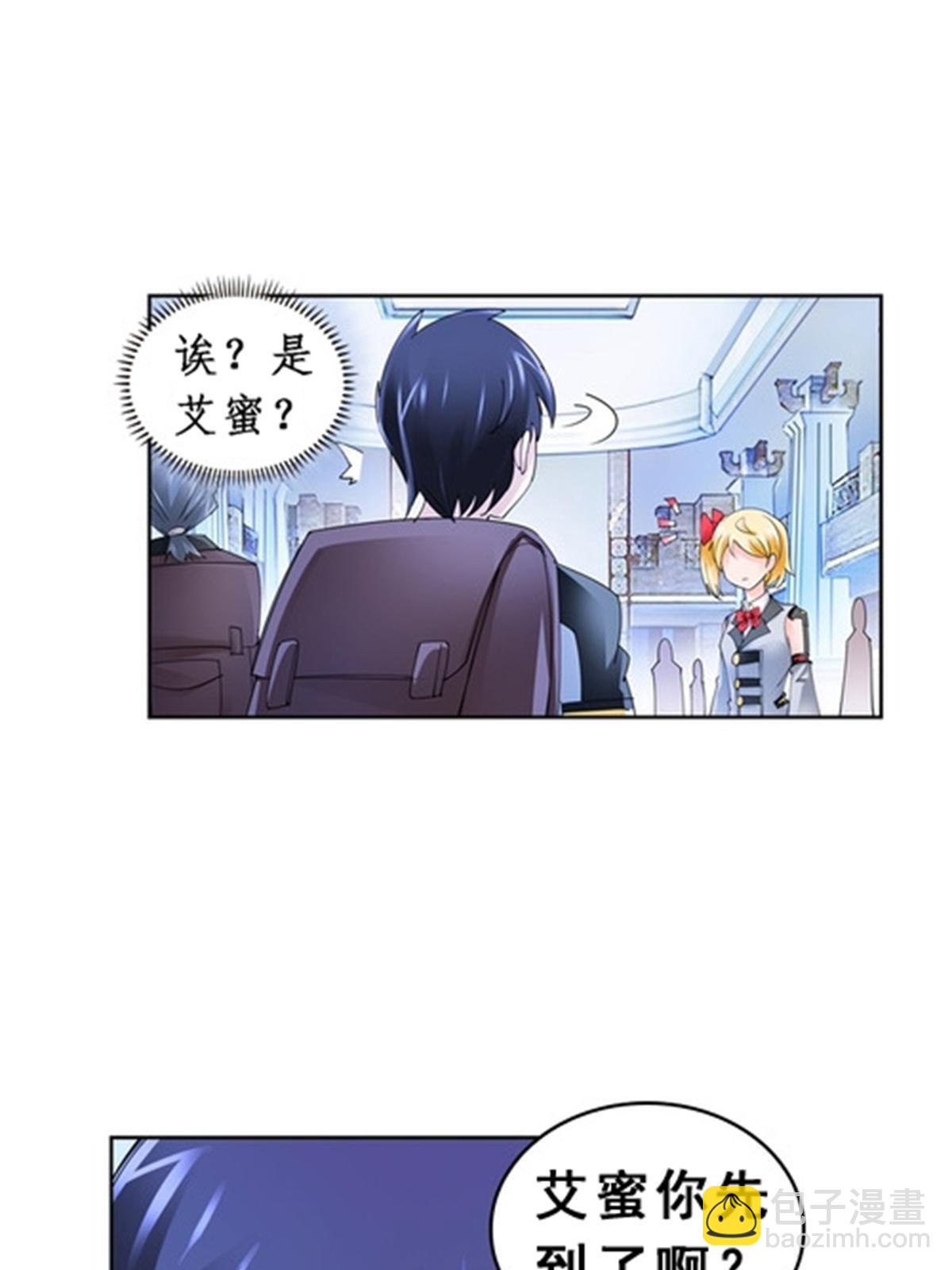 76 久别重逢9