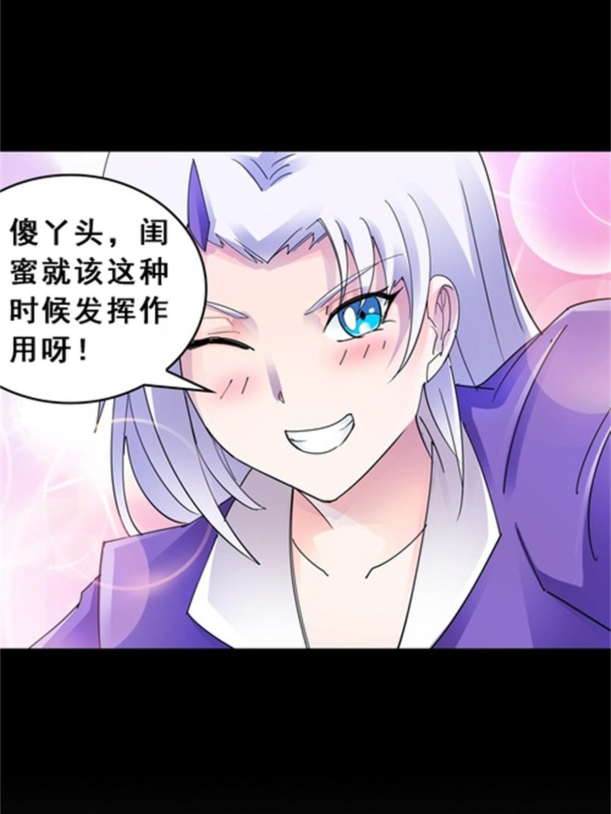 77 很抱歉10