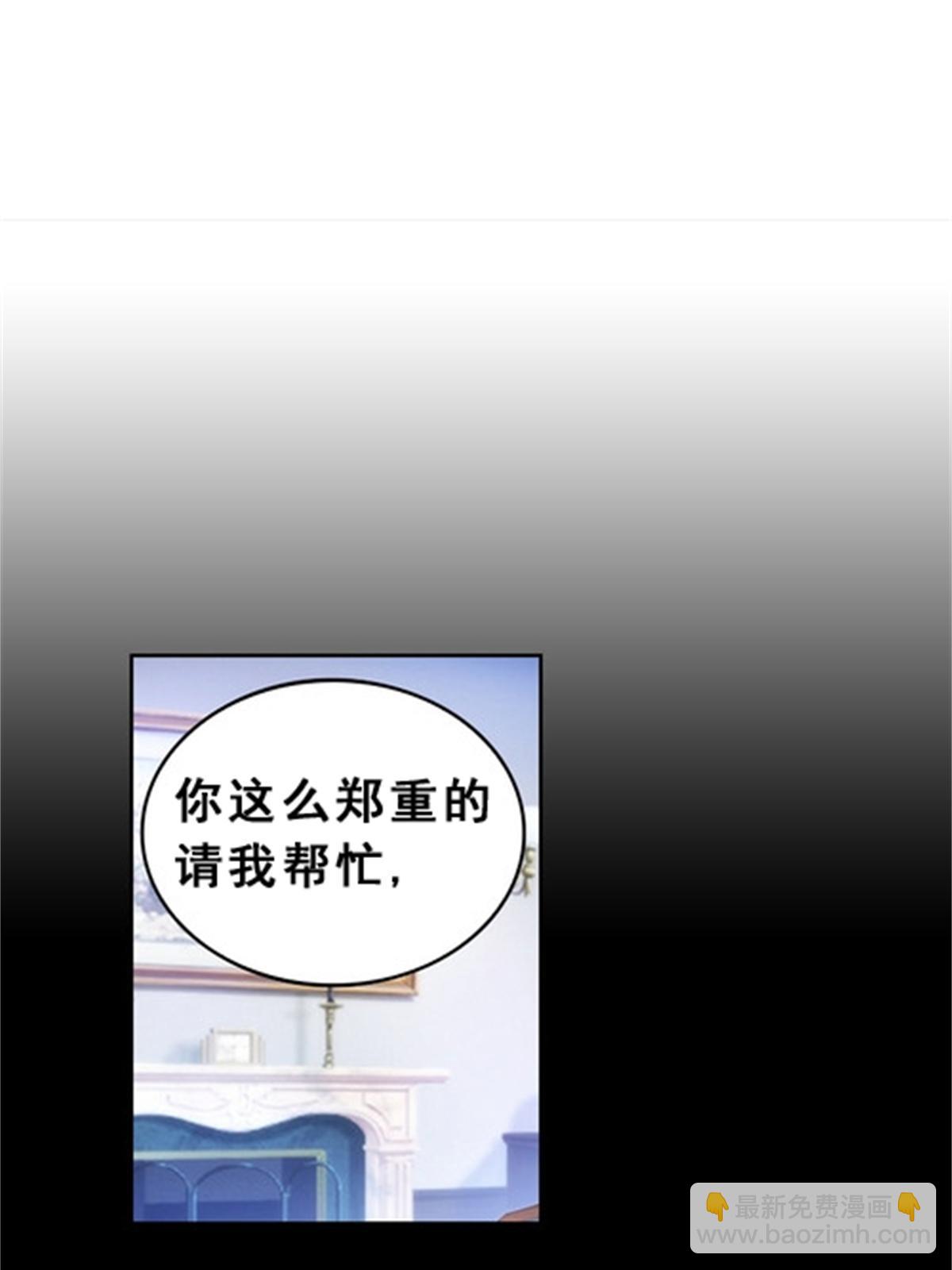 77 很抱歉2