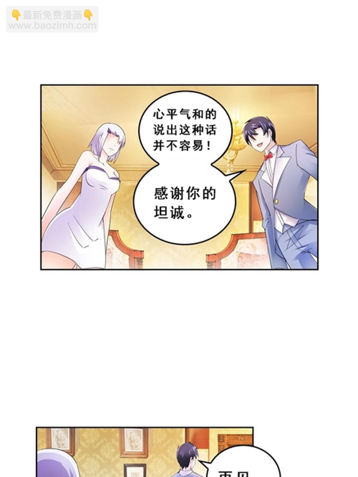 77 很抱歉24