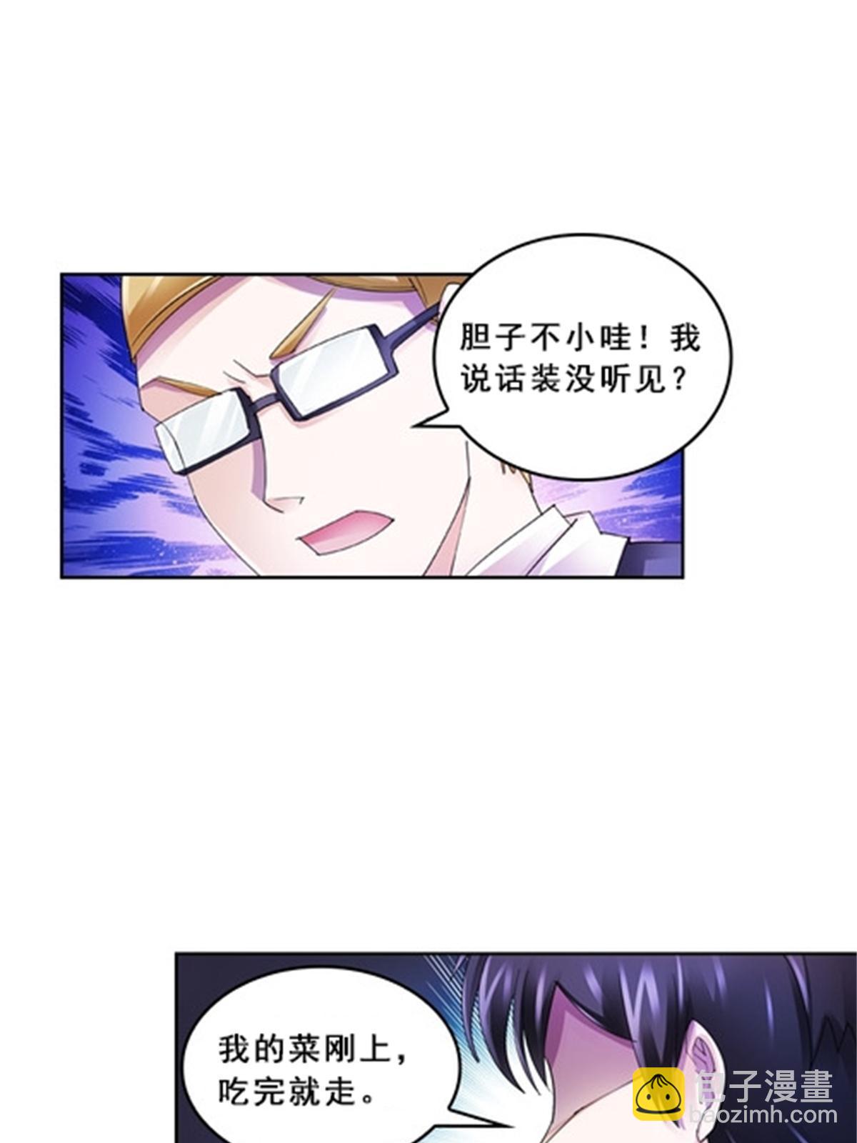 78 鬼心影16