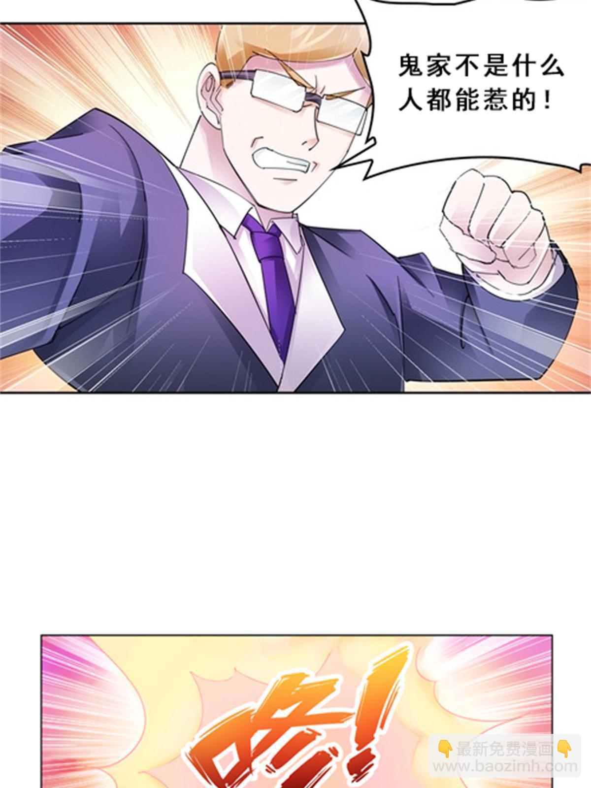 78 鬼心影18