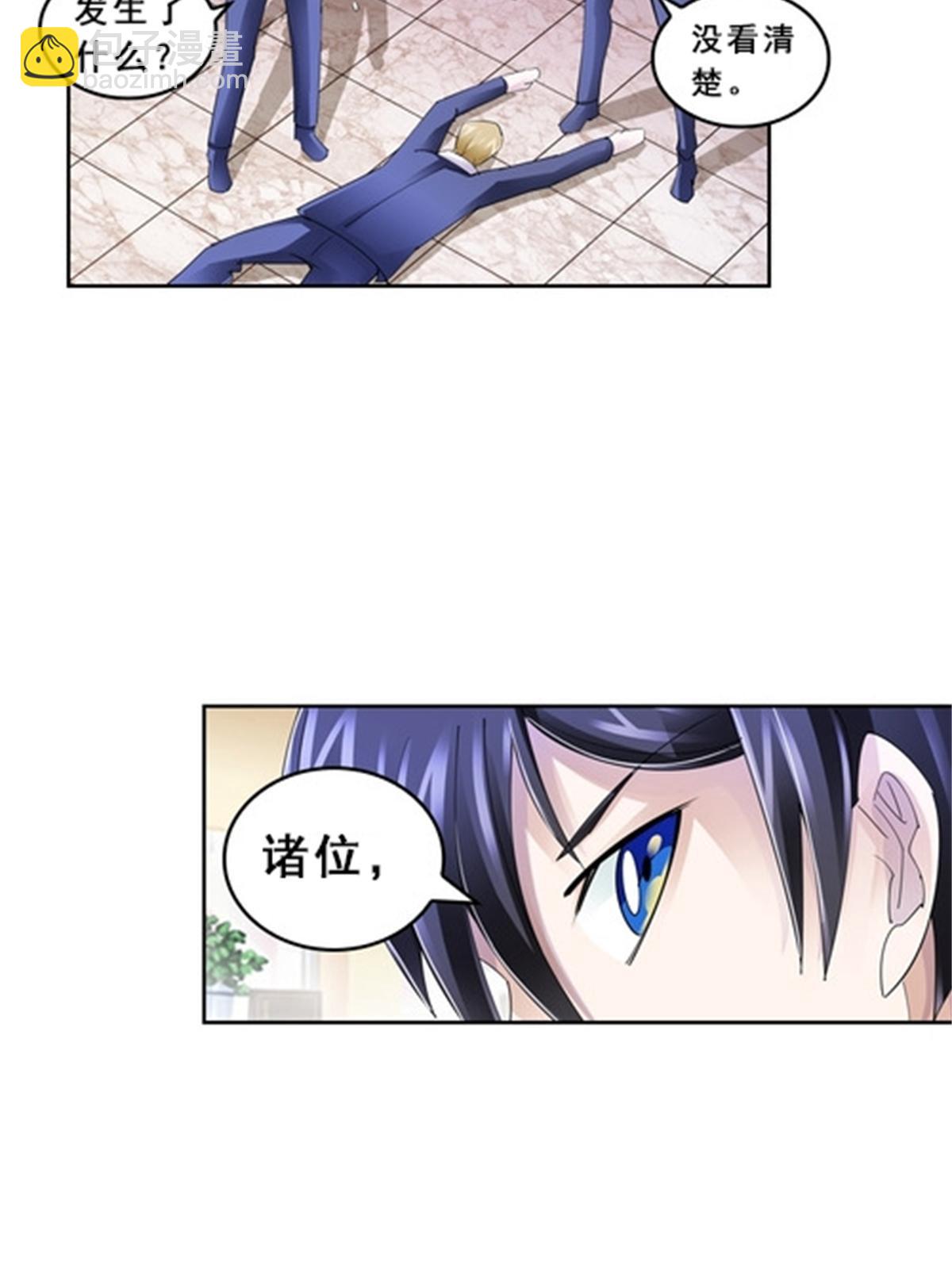 78 鬼心影20