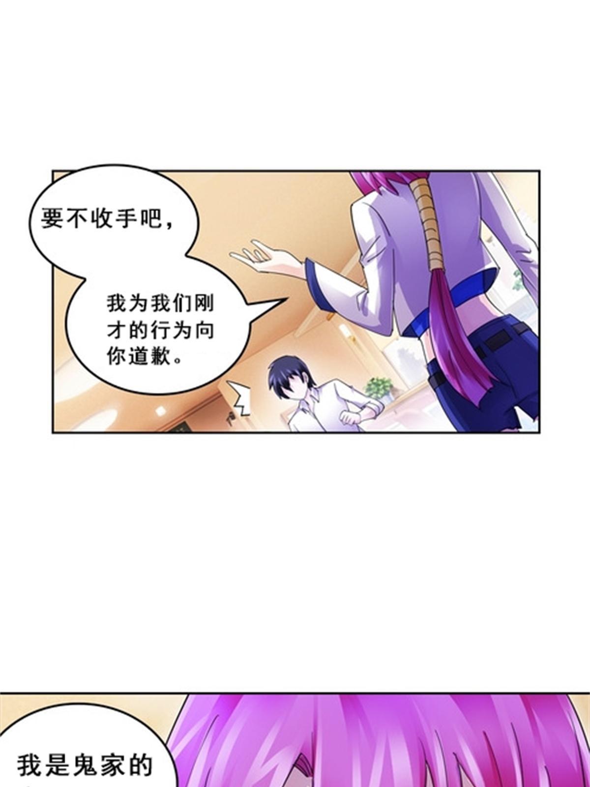 78 鬼心影38