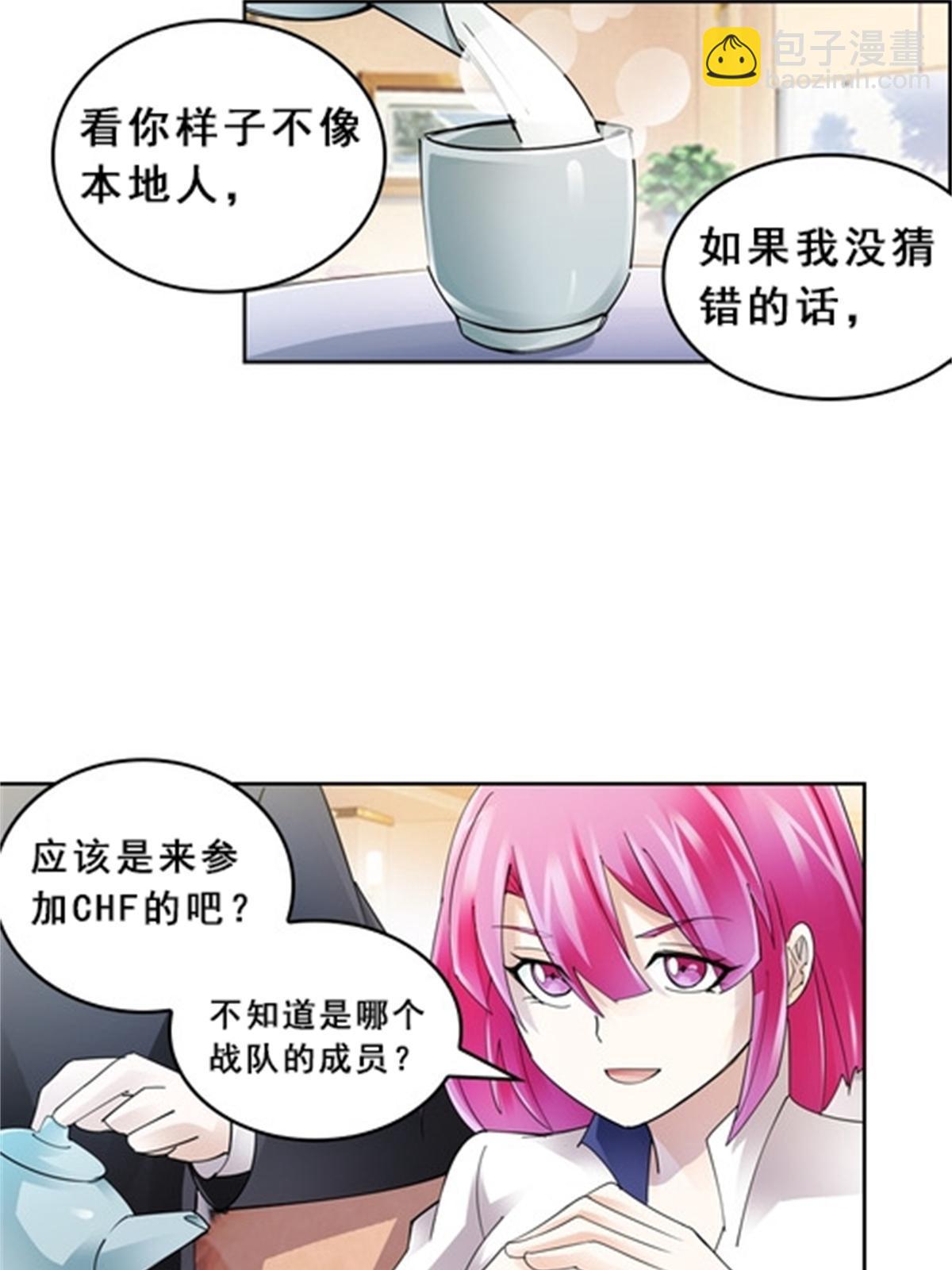 78 鬼心影42