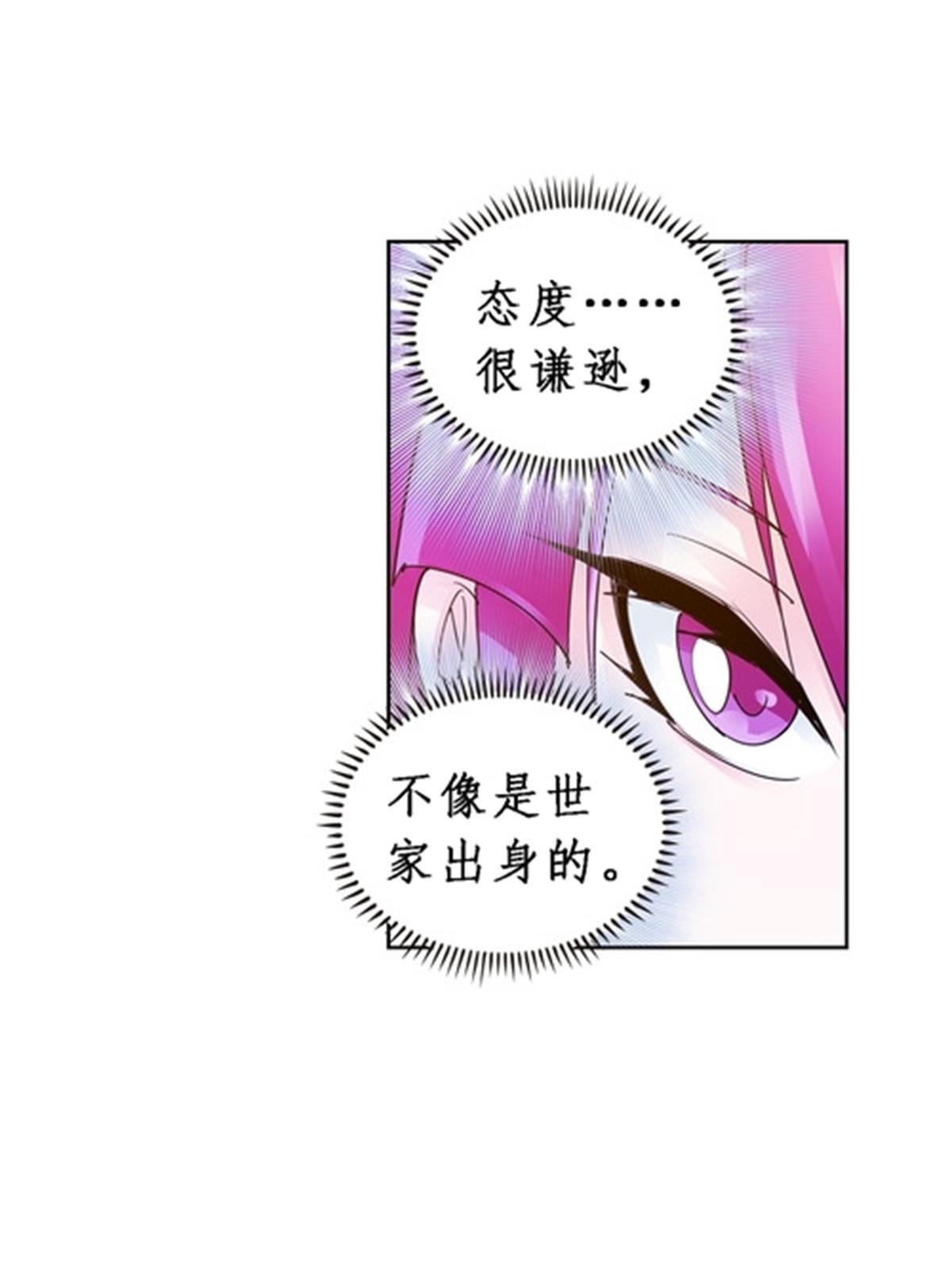 78 鬼心影52