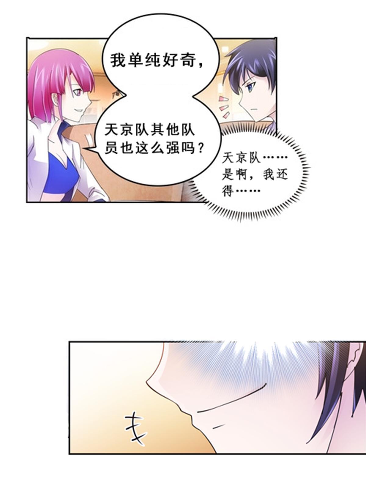 78 鬼心影53