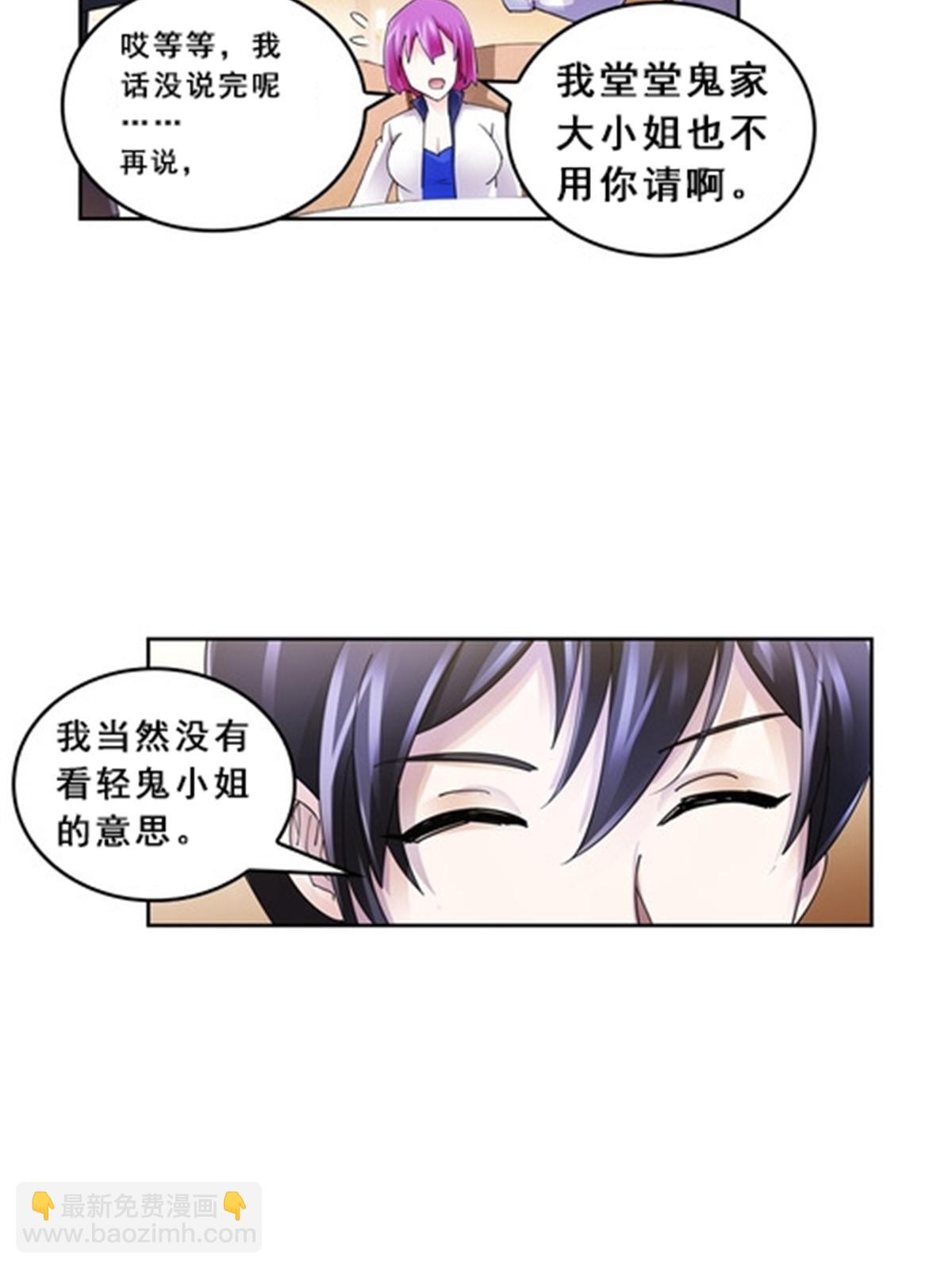 78 鬼心影55