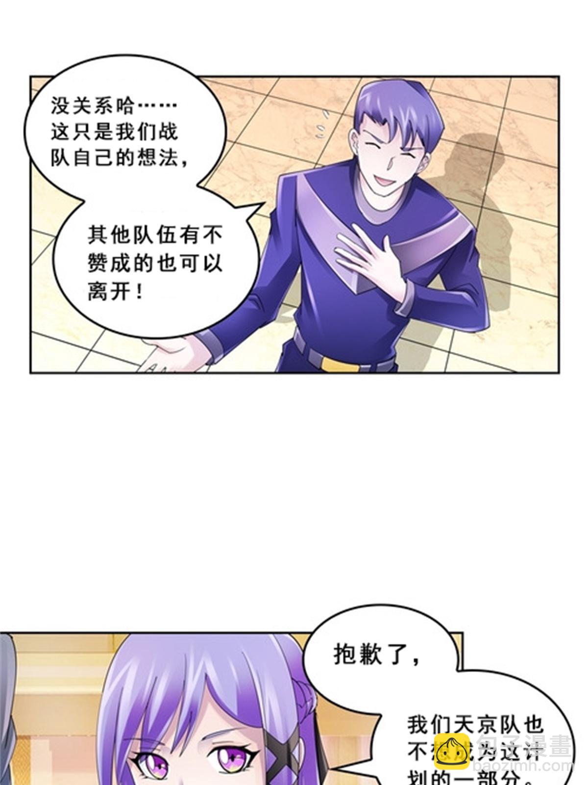 78 鬼心影6