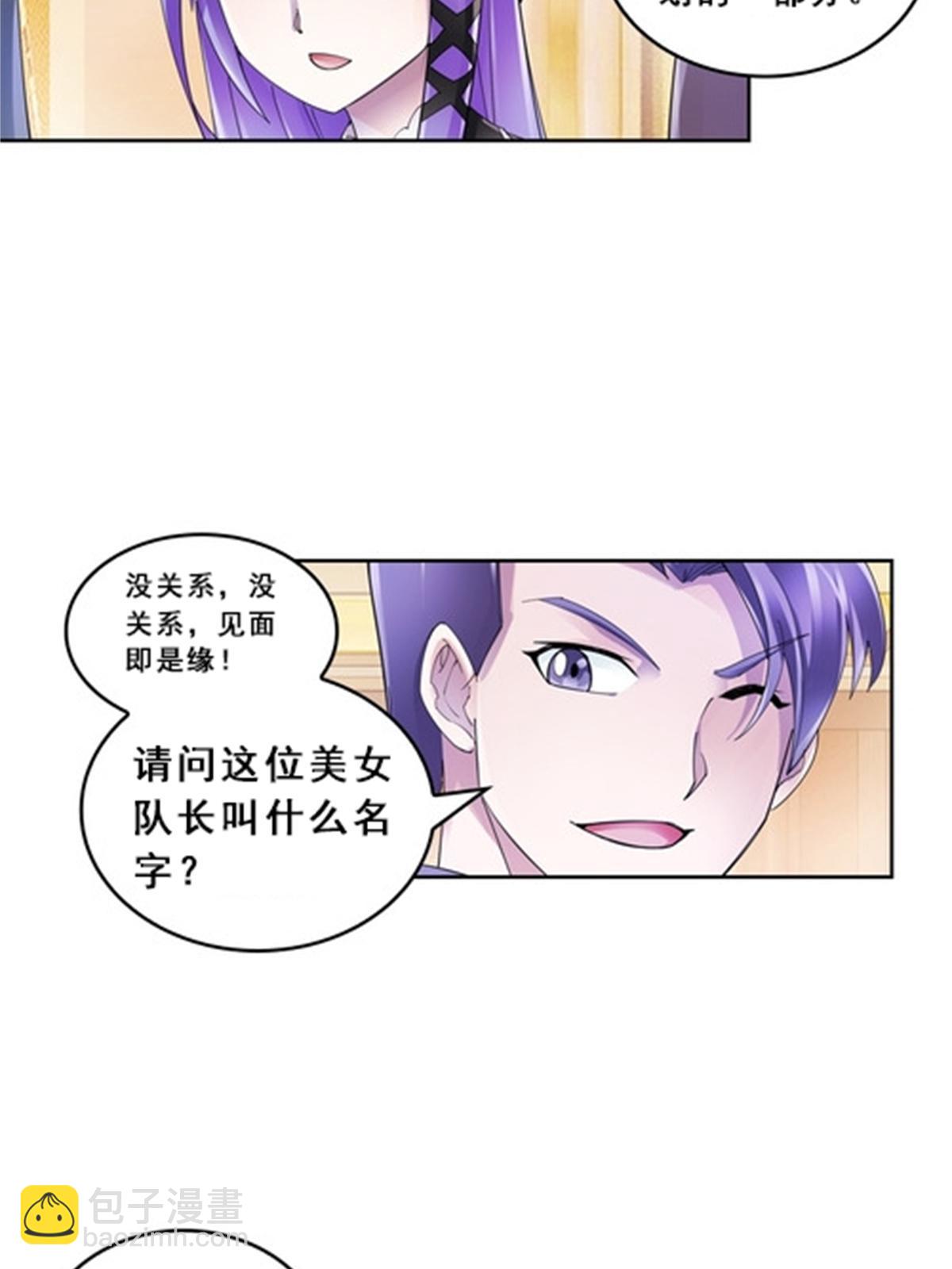 78 鬼心影7