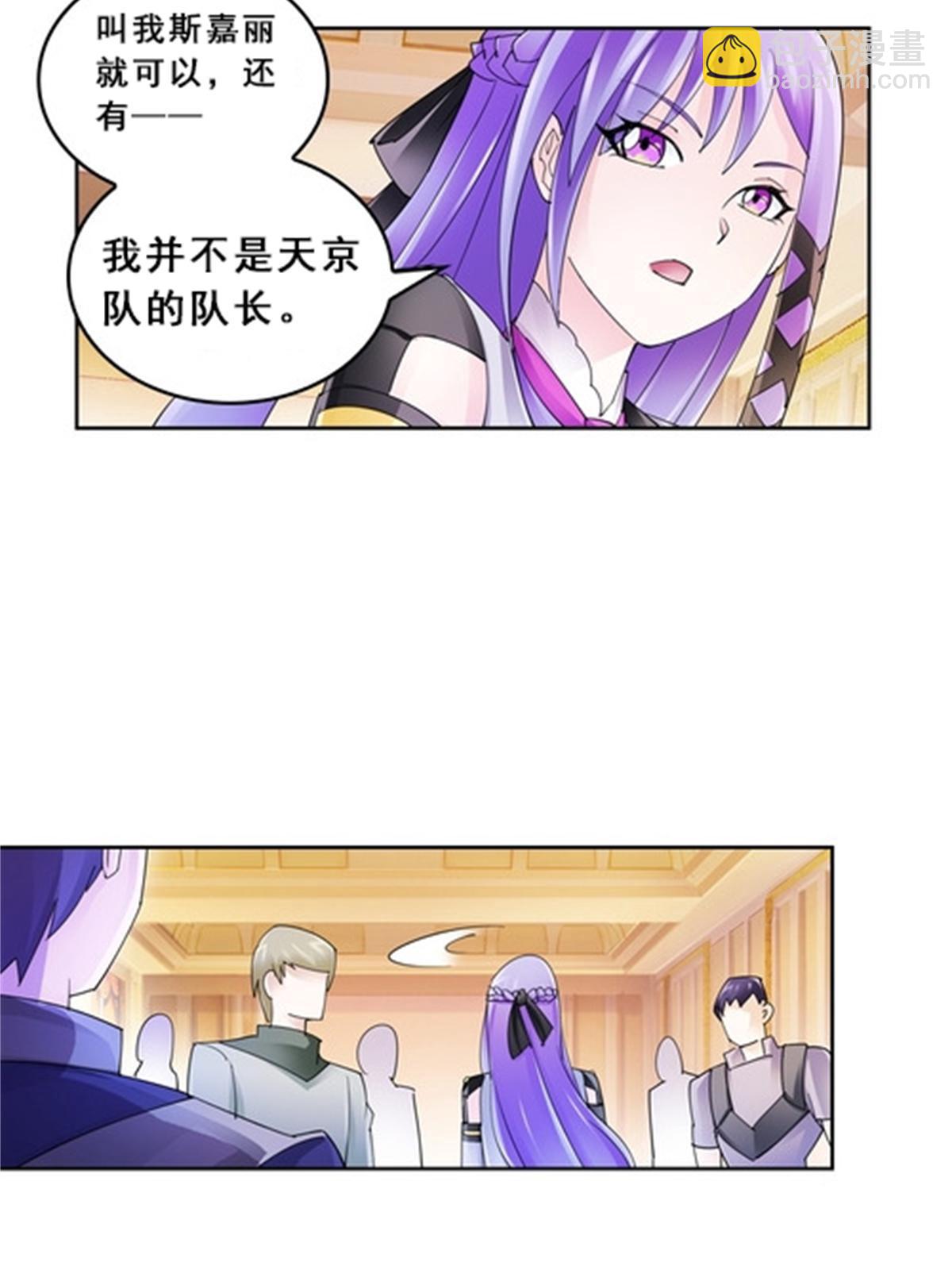 78 鬼心影8