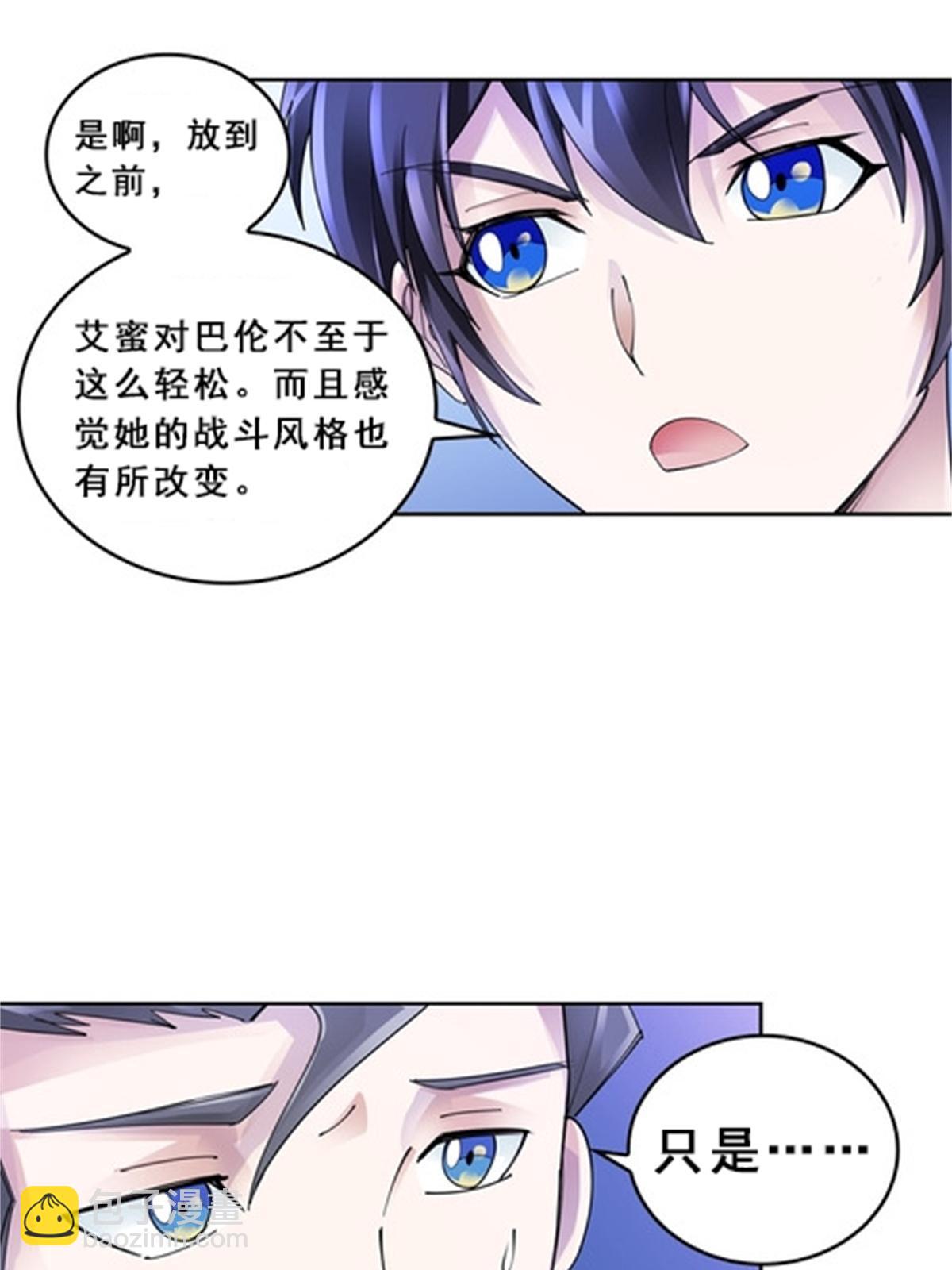 79 赛区分配10