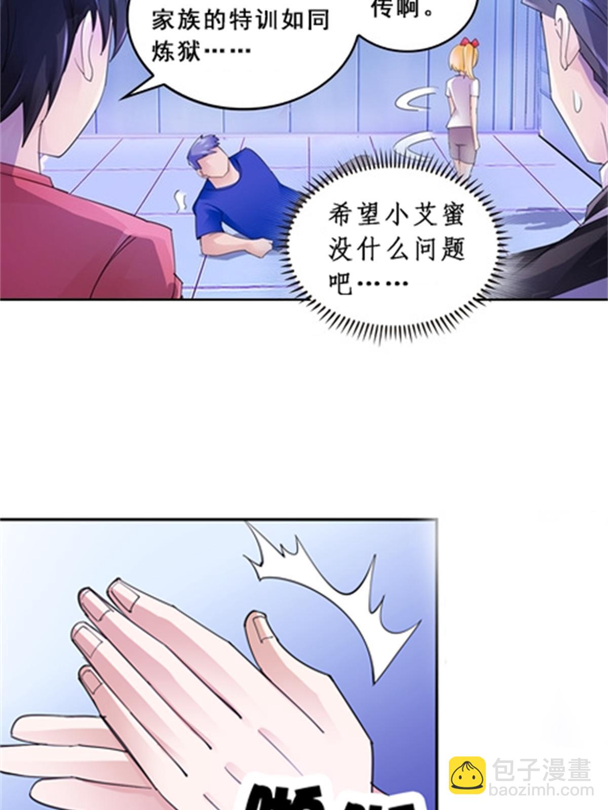 79 赛区分配15