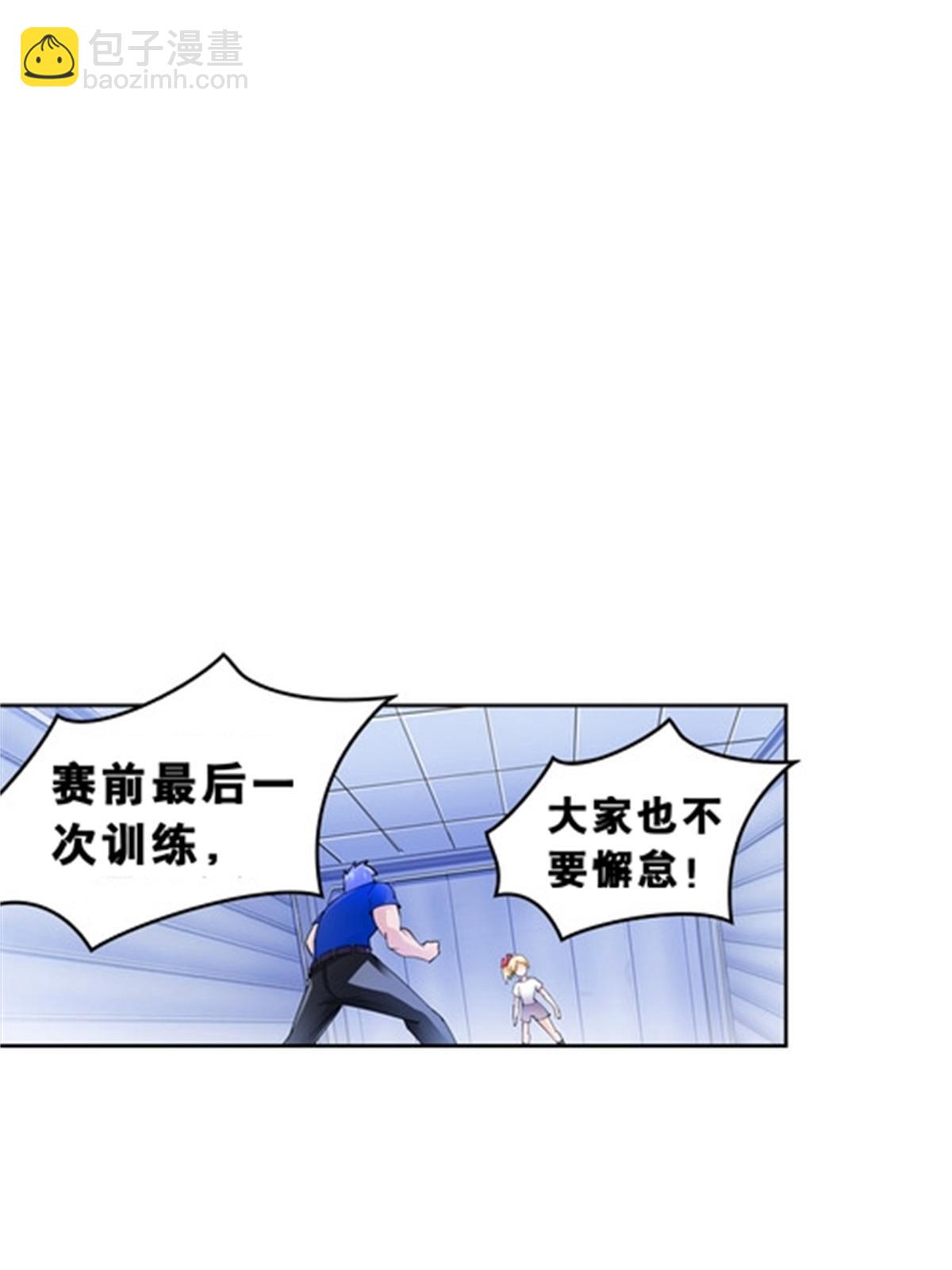 79 赛区分配2