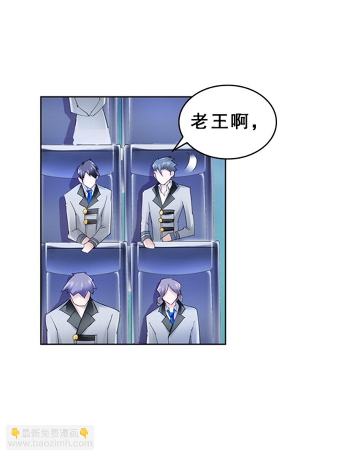 79 赛区分配24
