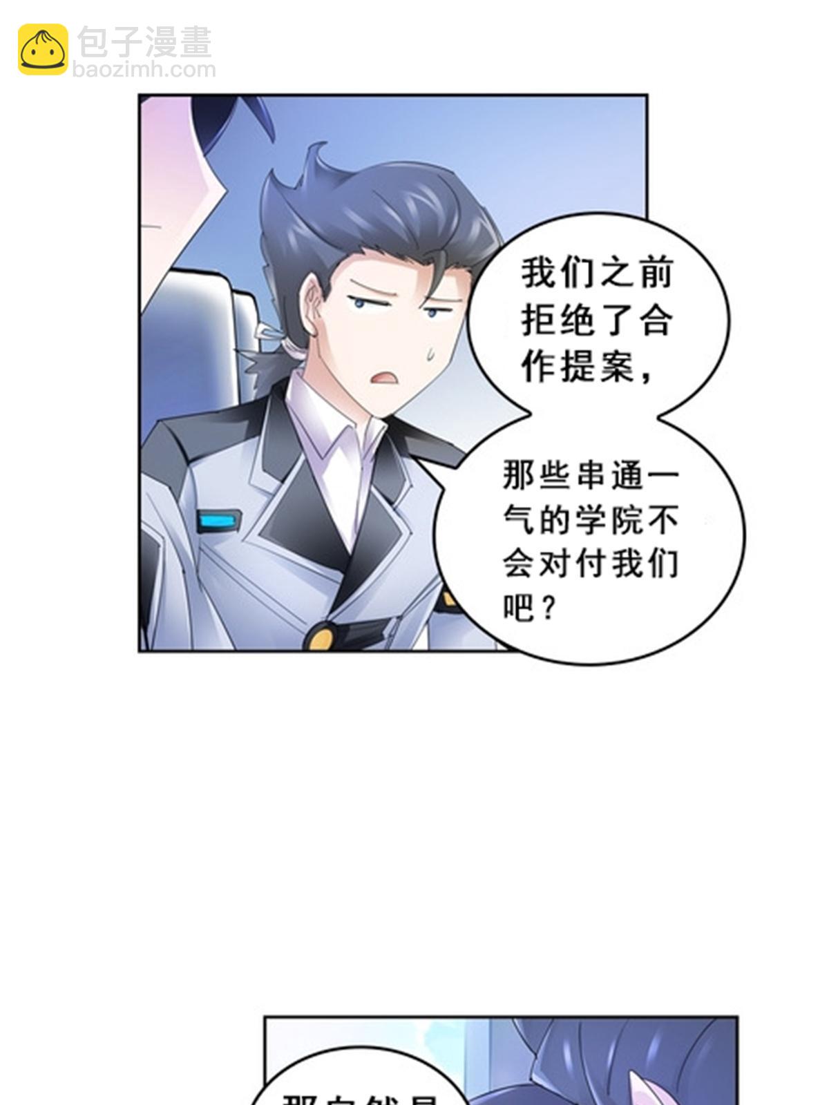 79 赛区分配25
