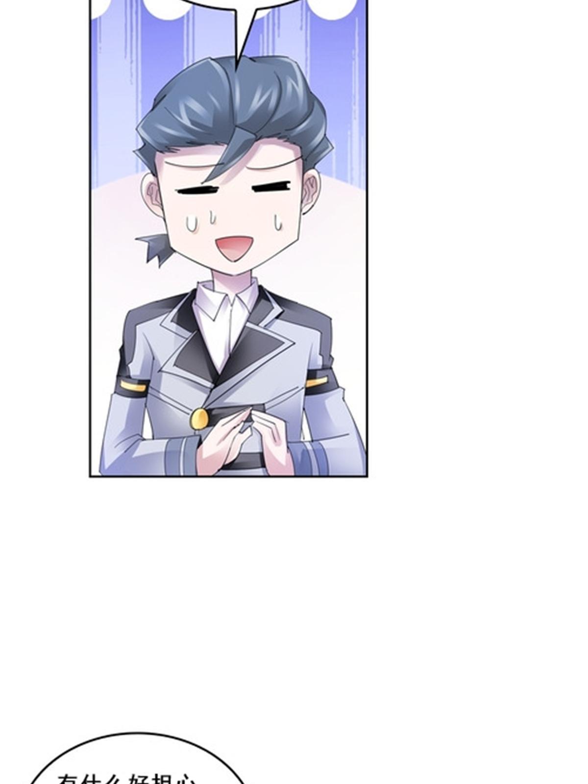 79 赛区分配27