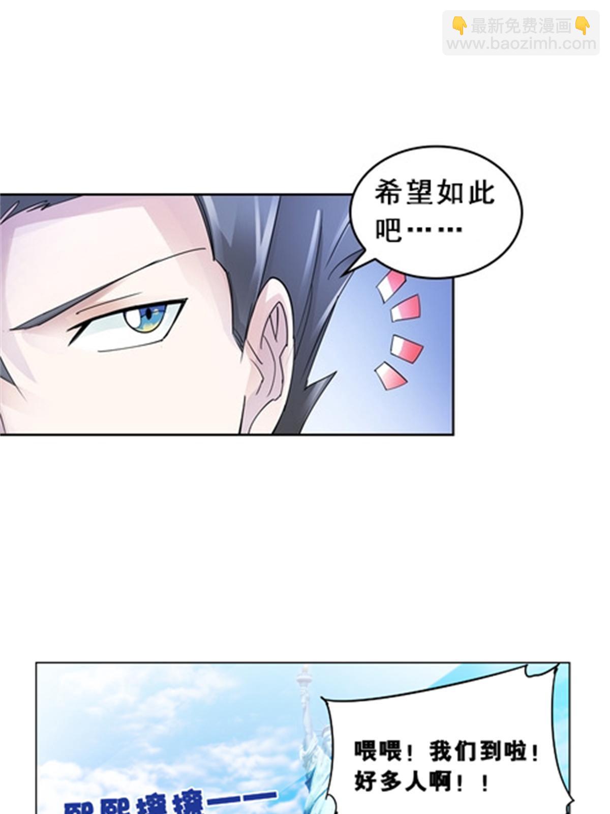 79 赛区分配30