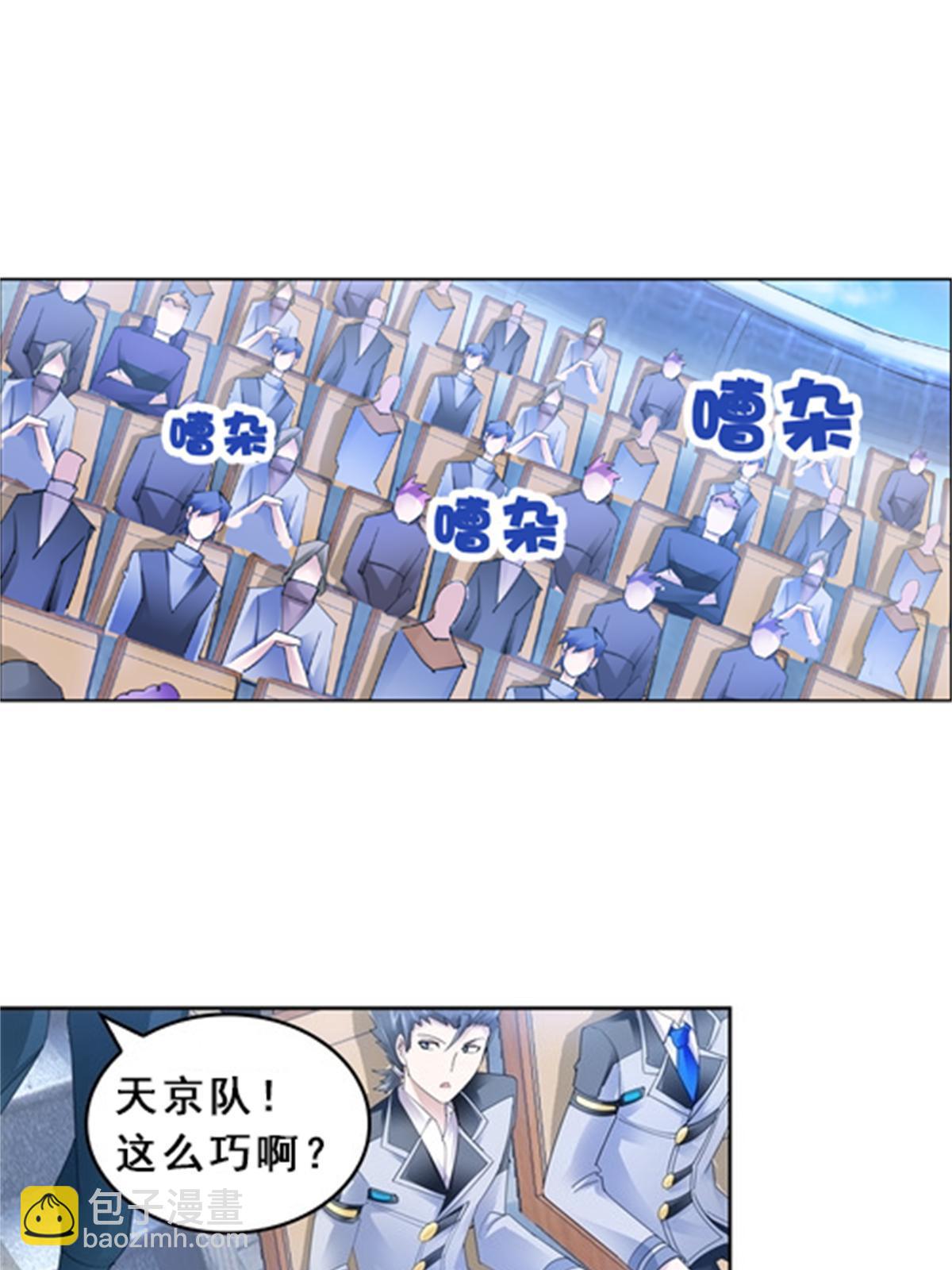 79 赛区分配34
